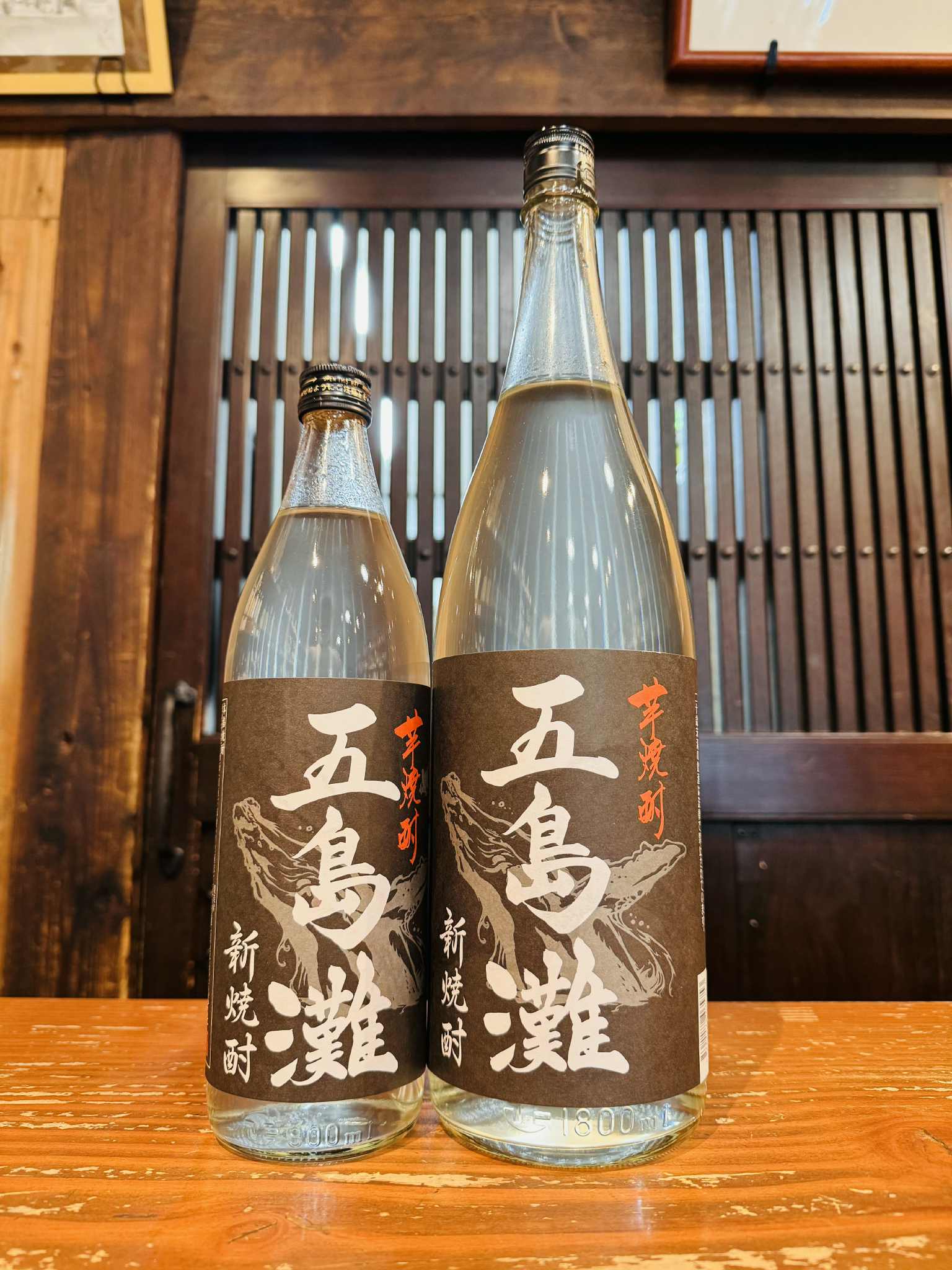 五島灘 新焼酎 黒麹　　 900ml