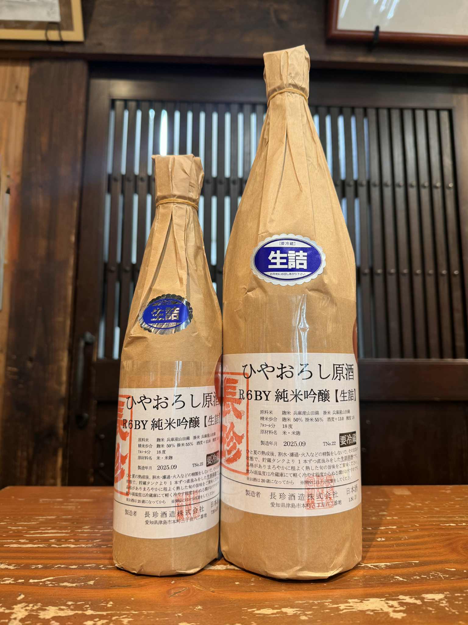 長珍 ひやおろし原酒 R6BY 純米吟醸  　　720ml
