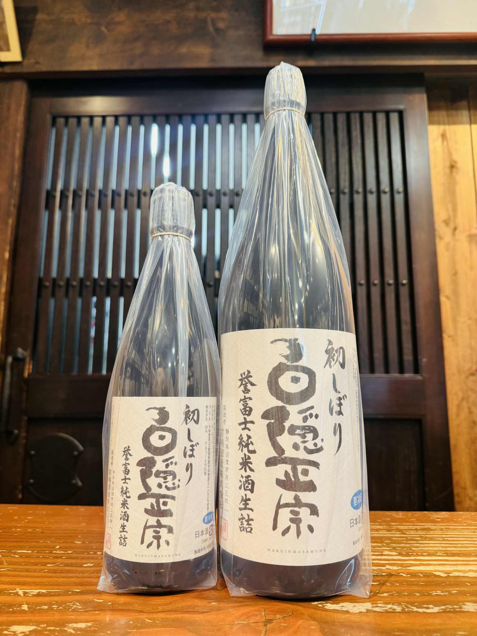 白隠正宗　初しぼり　誉富士純米酒   720ml