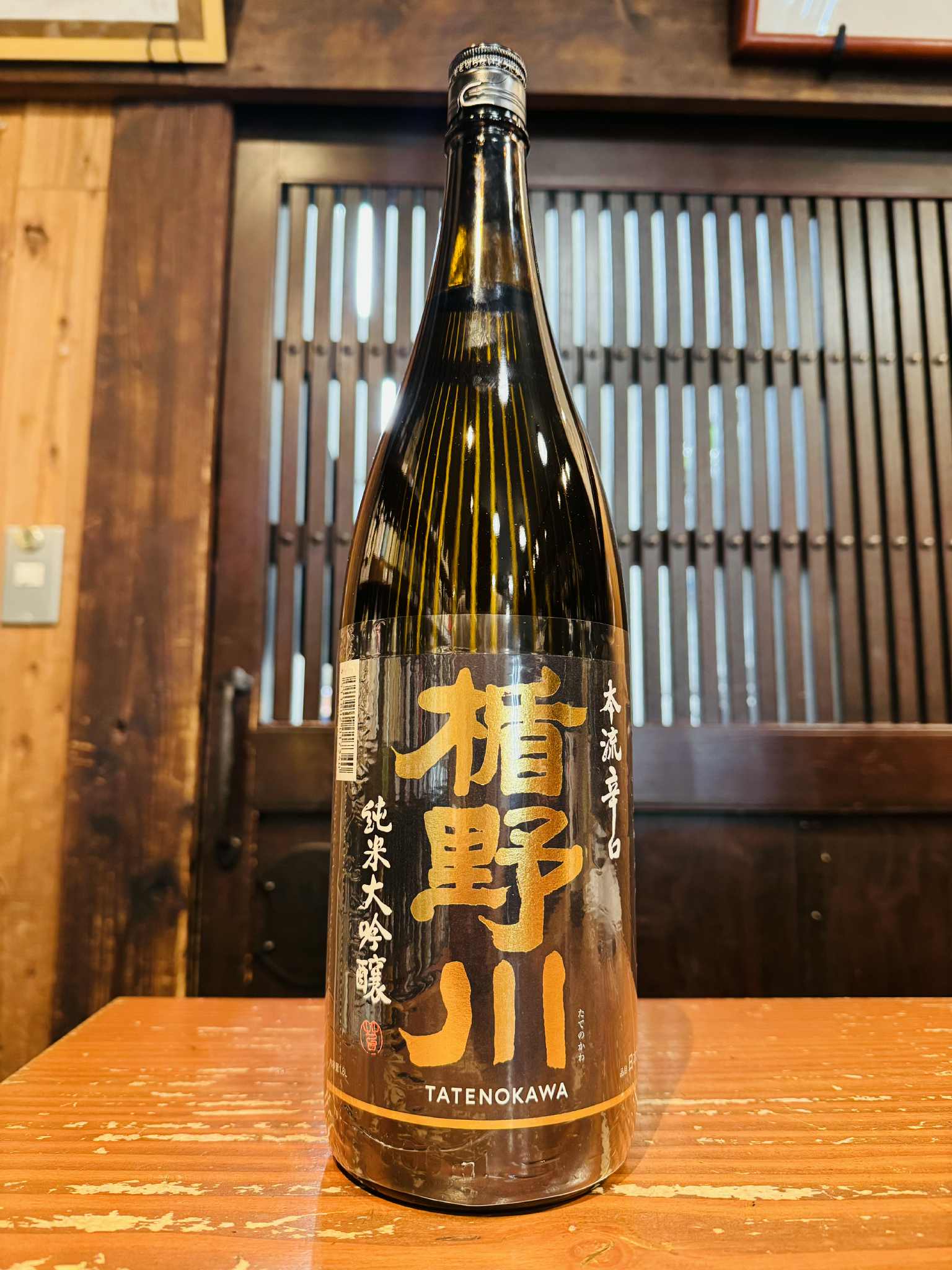 楯野川　本流辛口　純米大吟醸　1800ml