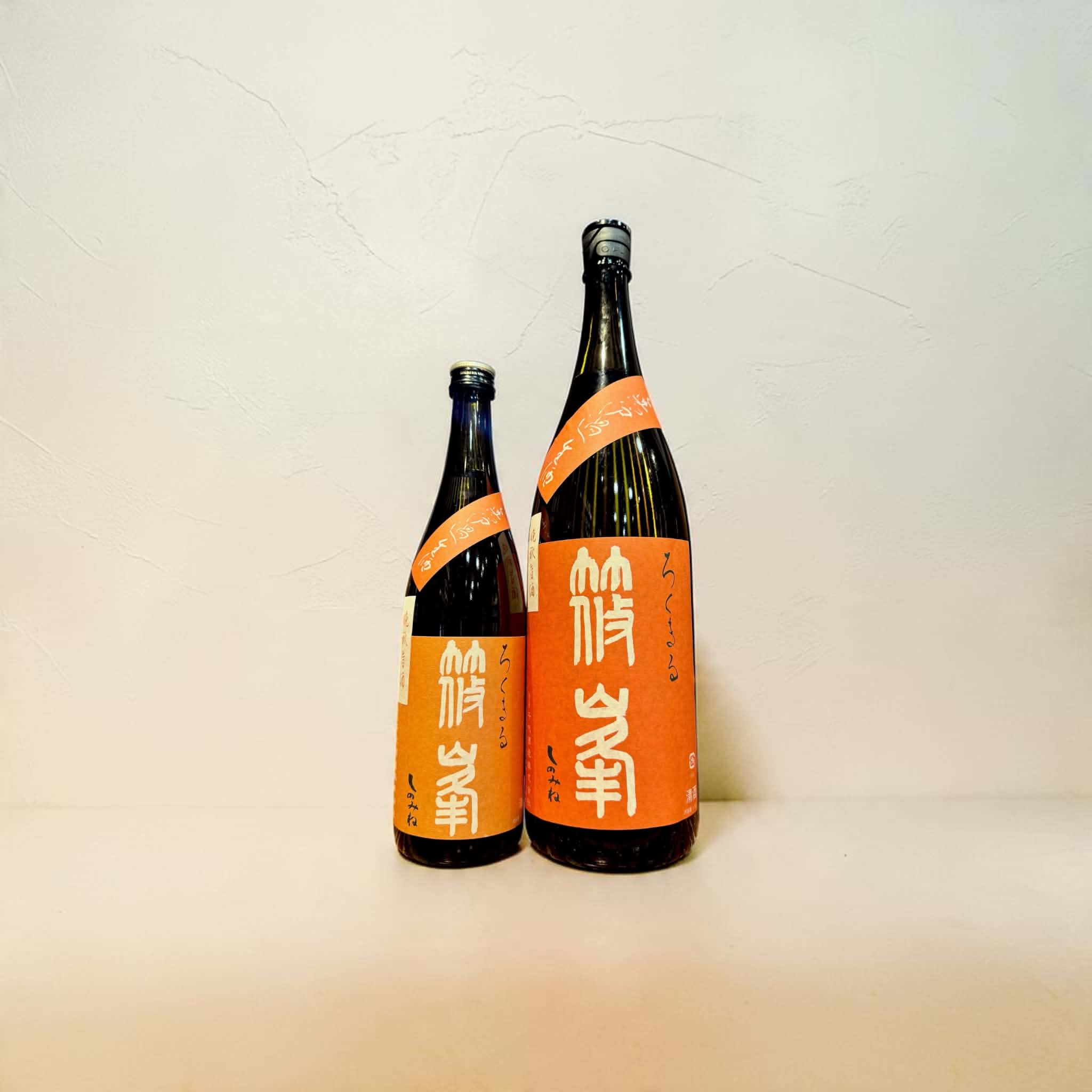 篠峯　ろくまる 雄町　純米吟醸生原酒 晩秋旨酒　　720ml