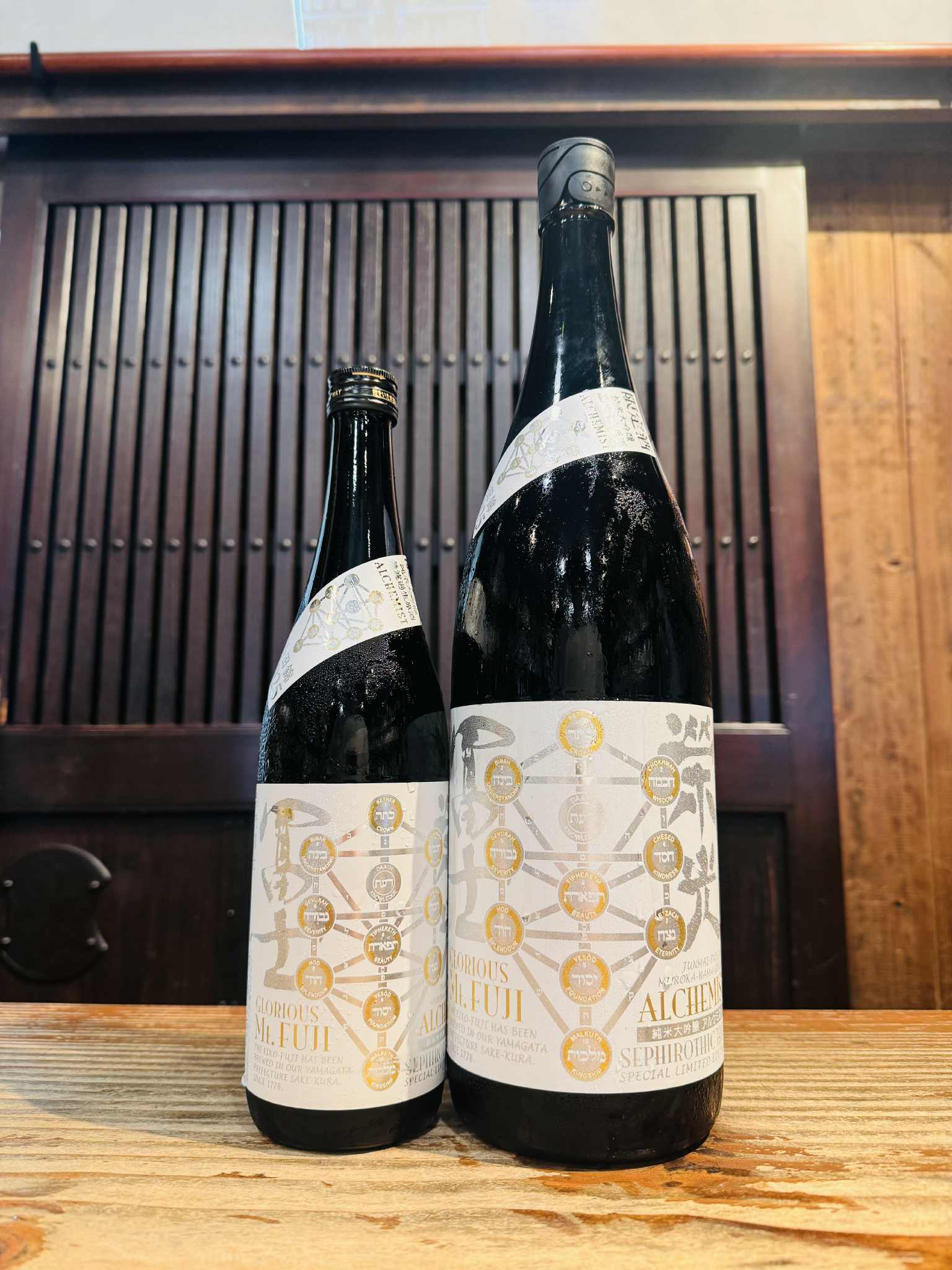 栄光富士　アルケミスト　720ml