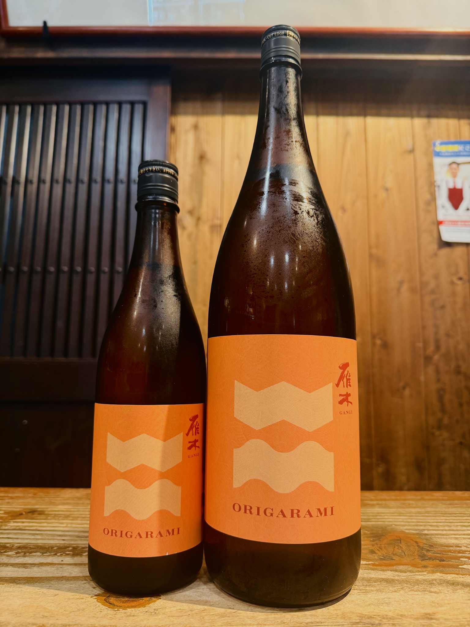 雁木 ORIGARAMI 純米　720ml