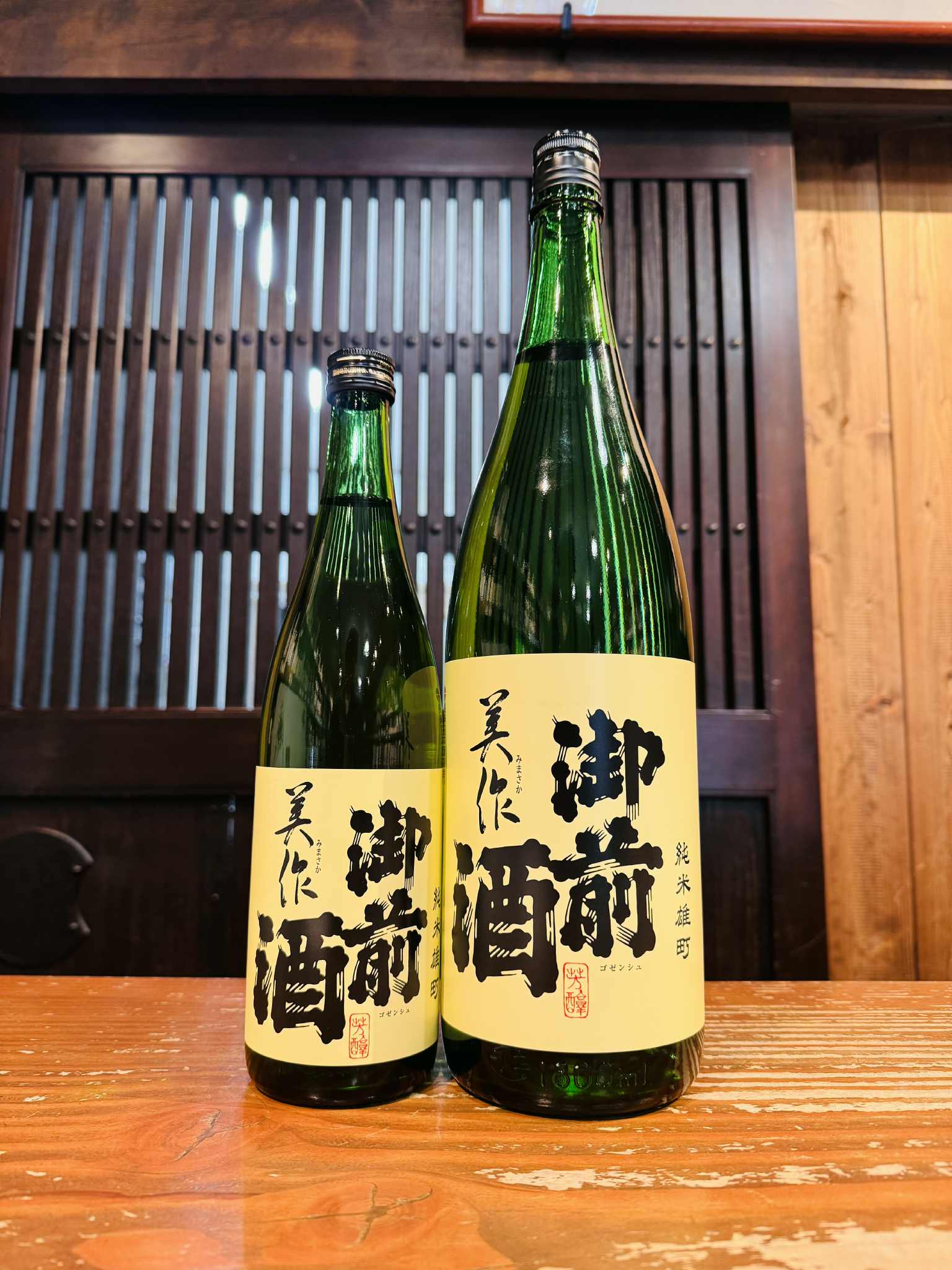 御前酒 美作　特別醸造酒　 720ml