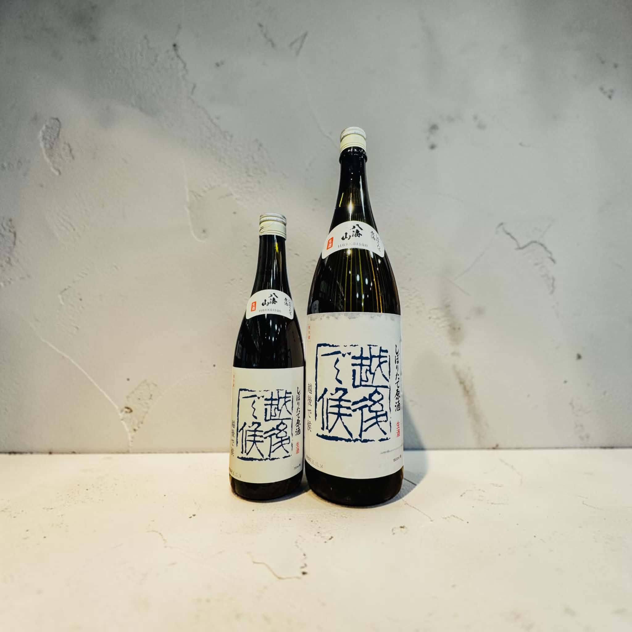 八海山しぼりたて原酒 越後で候（青ラベル/青越後）　720ml