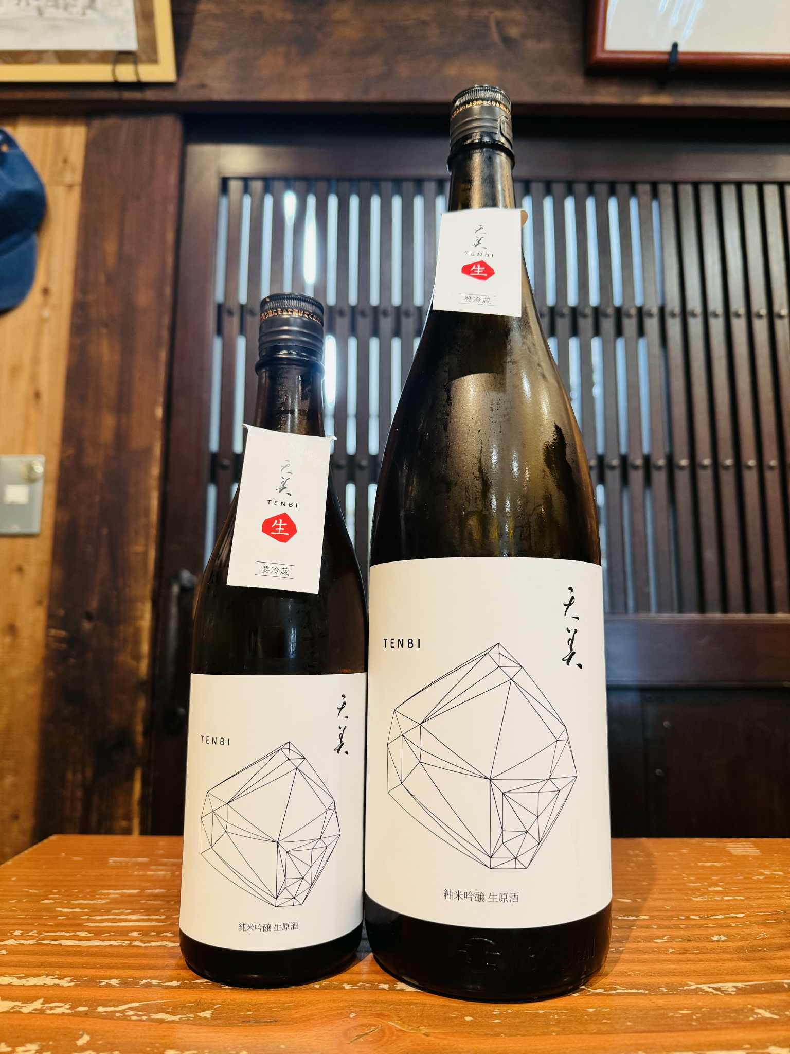 【新酒】　天美　純米吟醸 生原酒720ml
