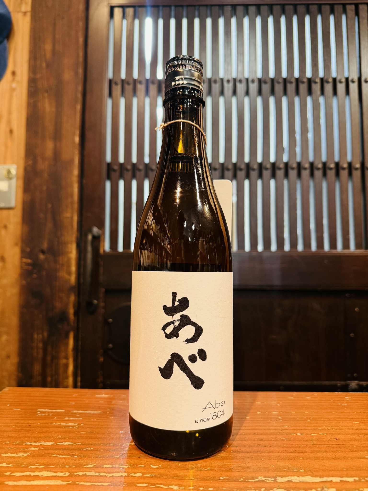 ♡もうすぐXmas！［古樽楽]　40％　720mℓ☆61年間熟成☆ ♡もうすぐXmas！［古樽楽] 40％ 720mℓ☆61年間熟成☆ 酒の