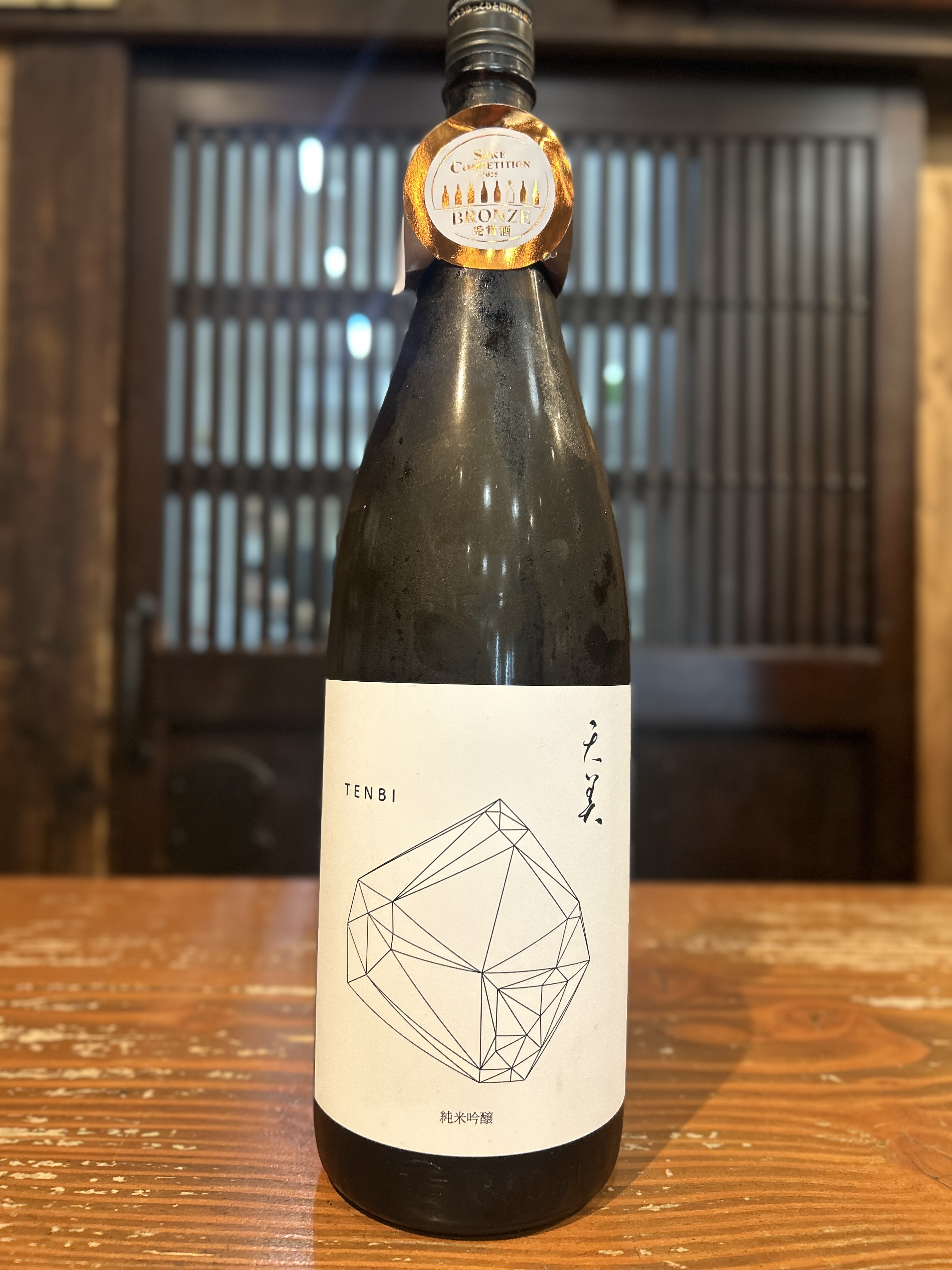 天美　純米吟醸（一回火入）　1800ml