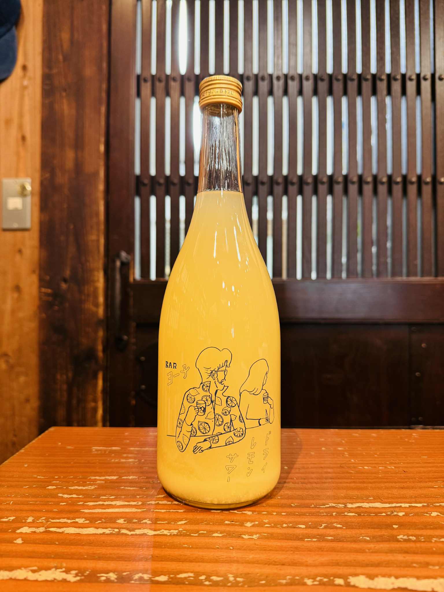 BARヨー子 ドライレモンサワー  瀬戸内レモン × 純米大吟醸  720ml
