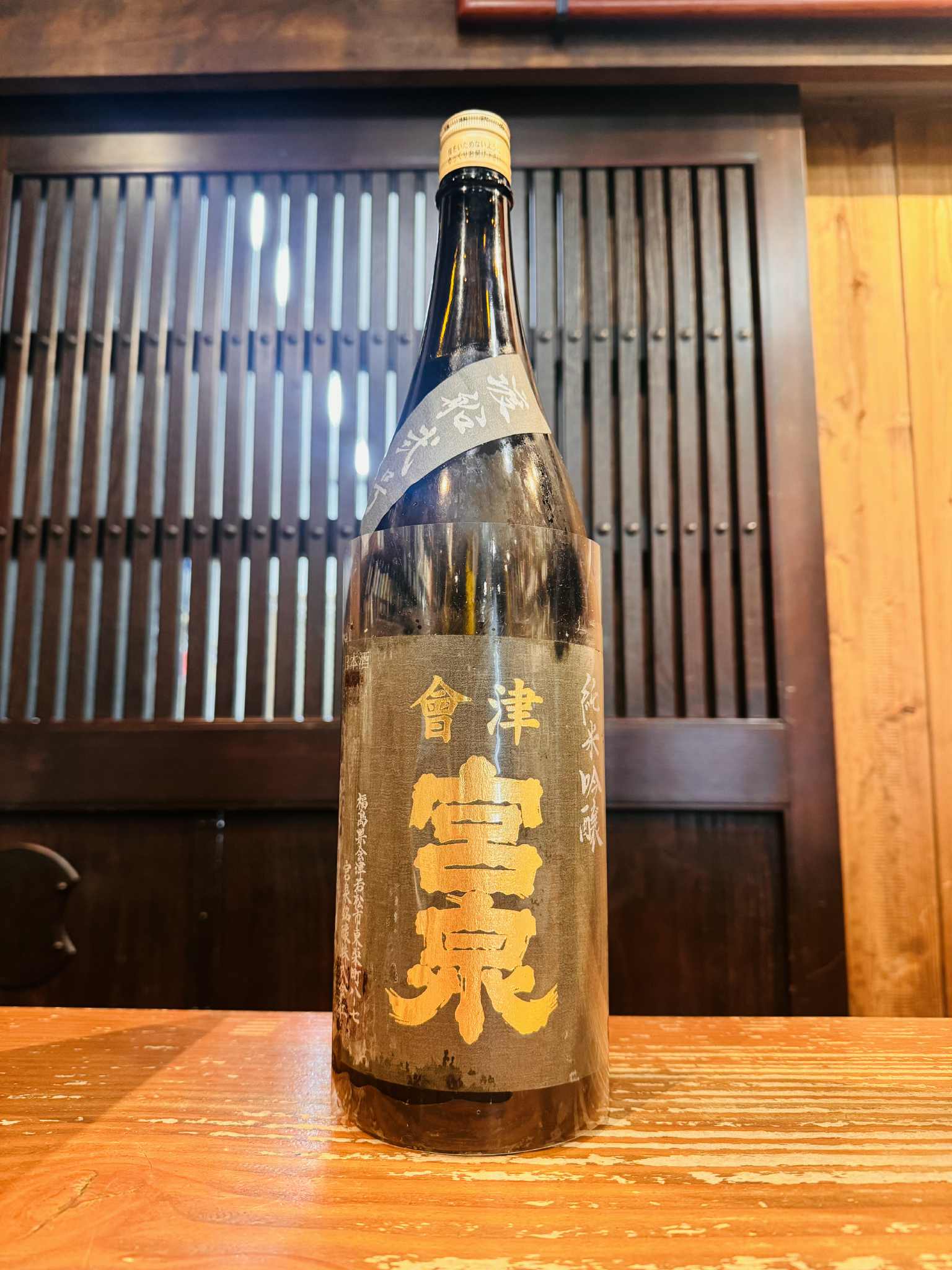 會津宮泉 純米吟醸 渡船2号　　1800ml