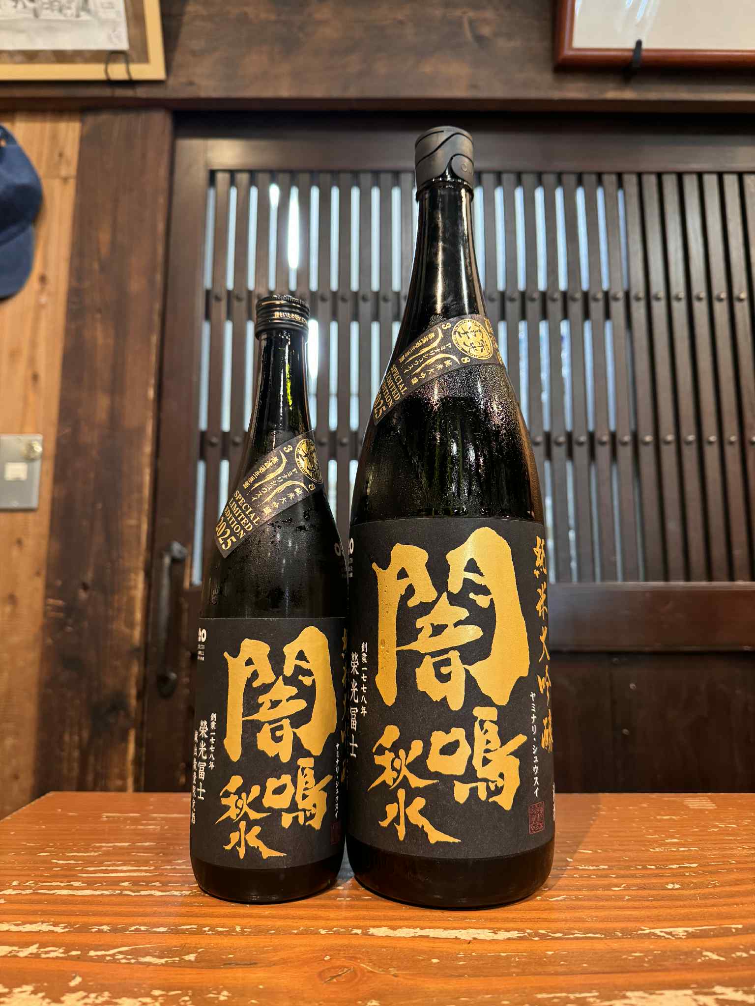 栄光冨士 闇鳴秋水 純米大吟醸 無濾過生原酒  1800ml