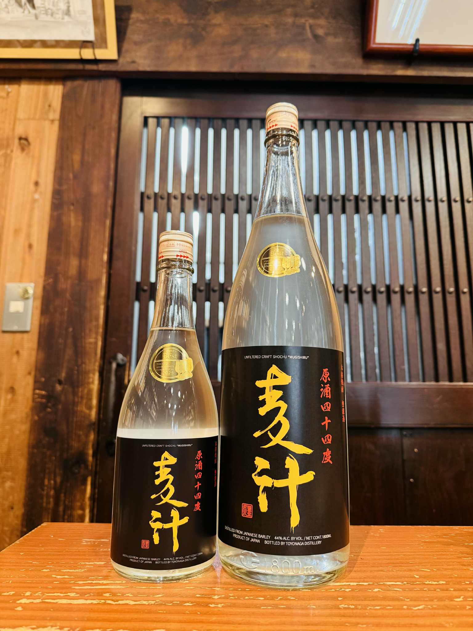 【2025年　新焼酎】超にごり麦汁原酒44度　720ml