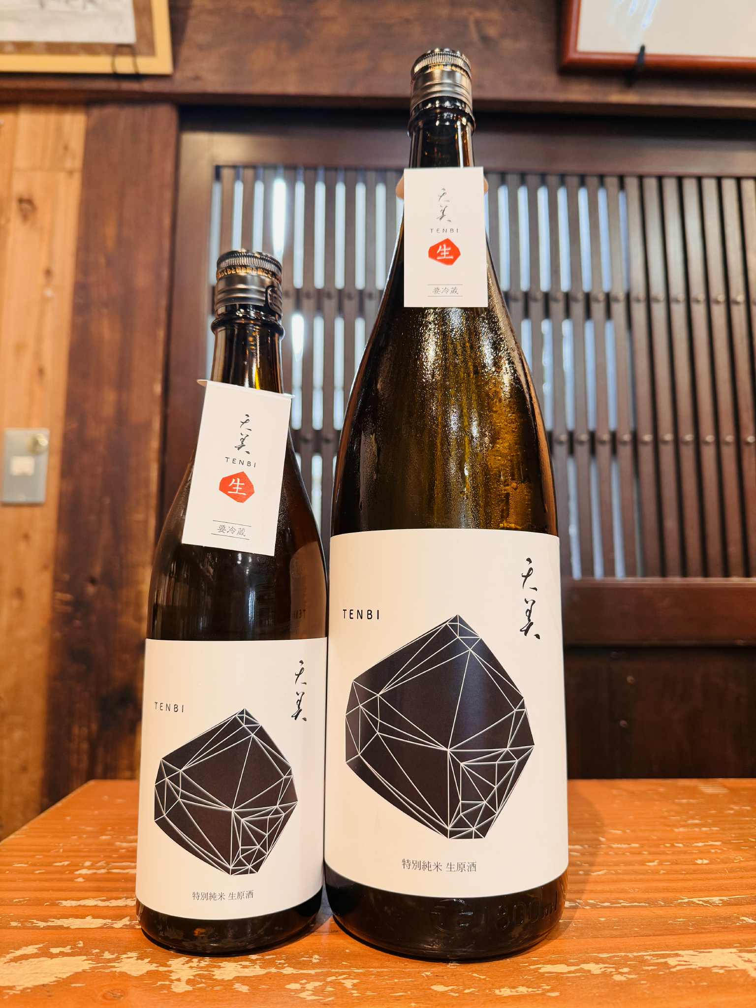 【新酒】天美　TENBI 特別純米 生原酒   　720ml