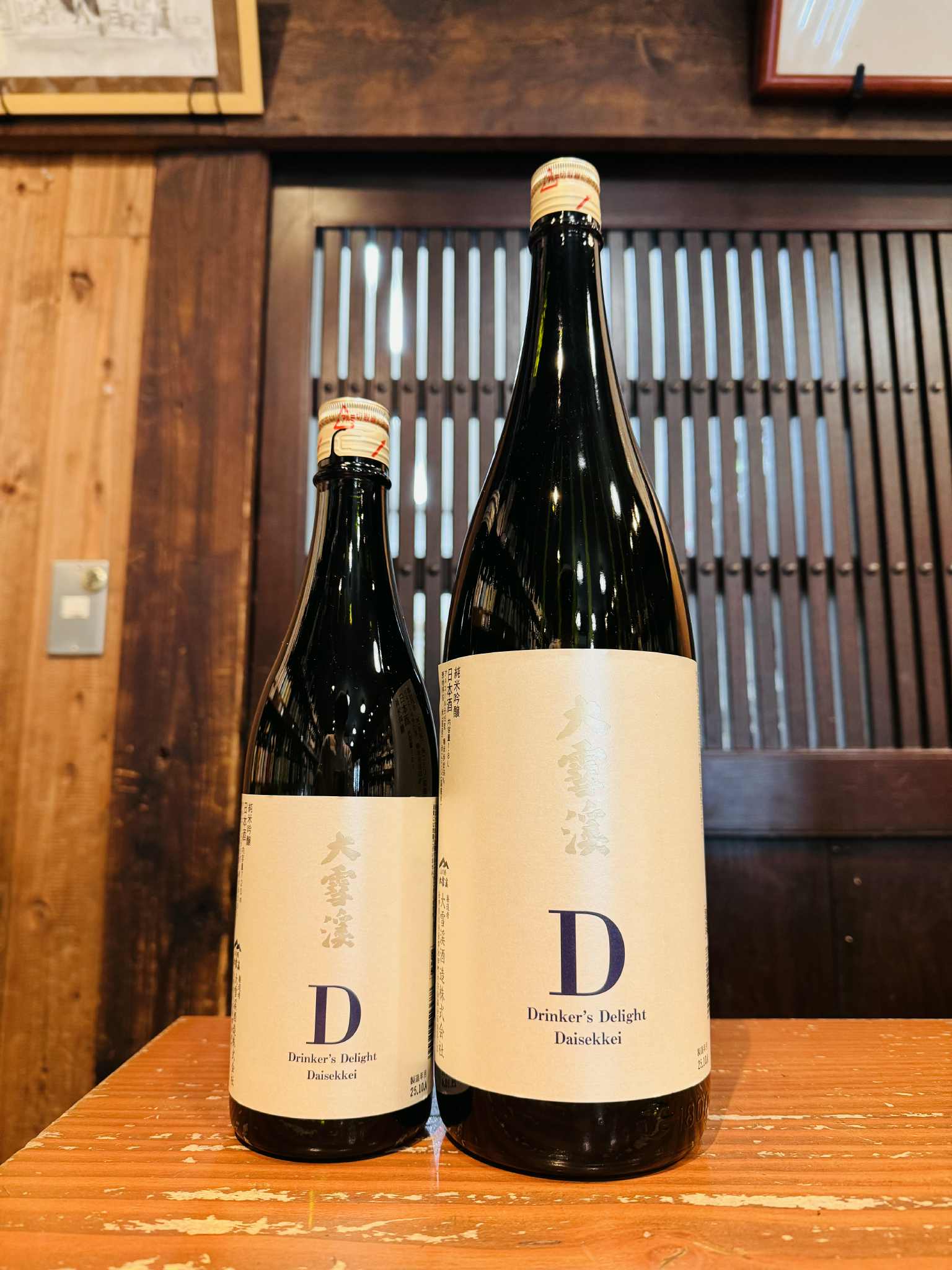 【季節限定酒】大雪渓　純米吟醸 D 山田錦 アッサンブラージュ　720ml