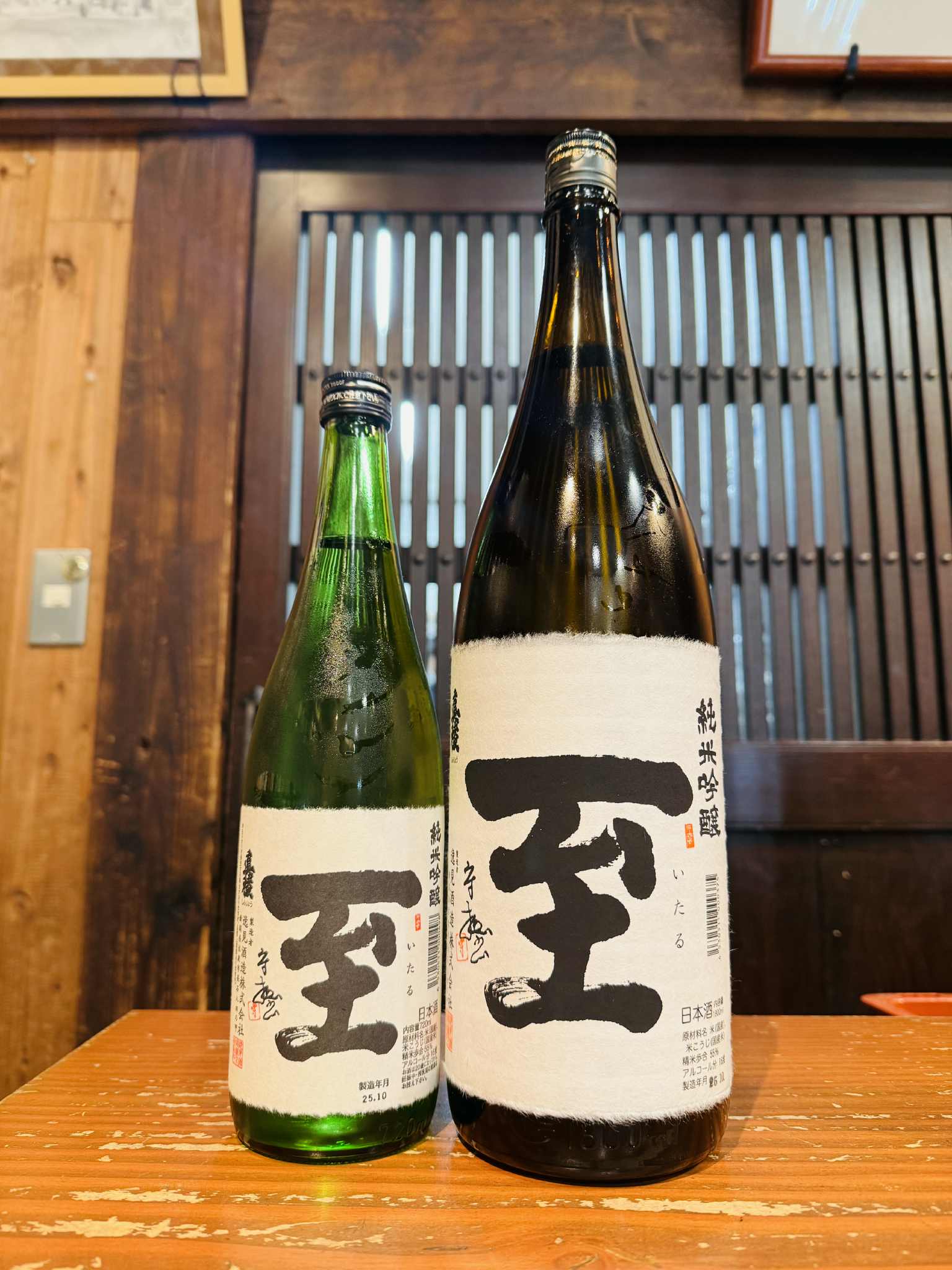 至（いたる）純米吟醸   1800ml