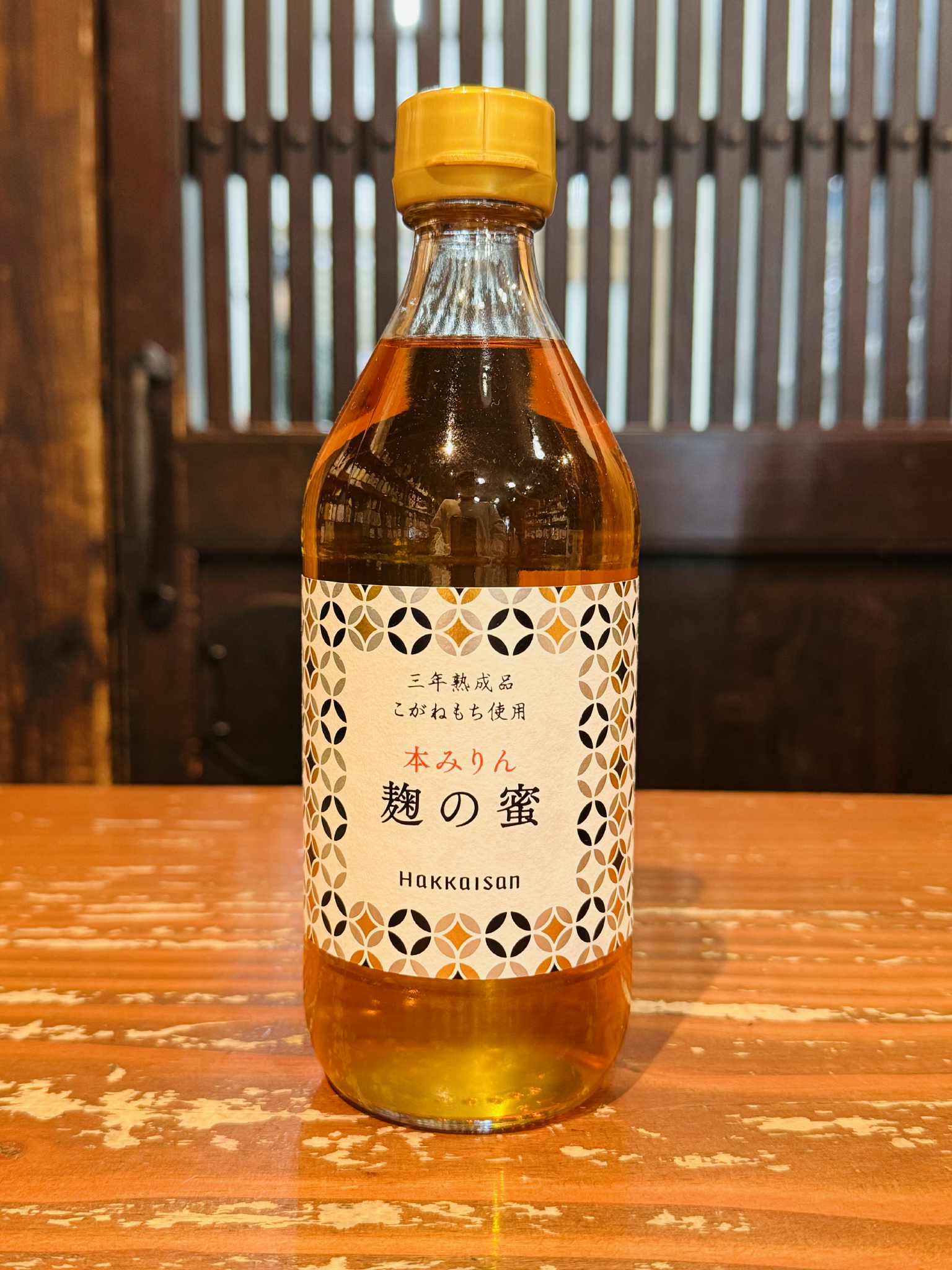 八海山　麹の蜜 本みりん 三年熟成品   500ml