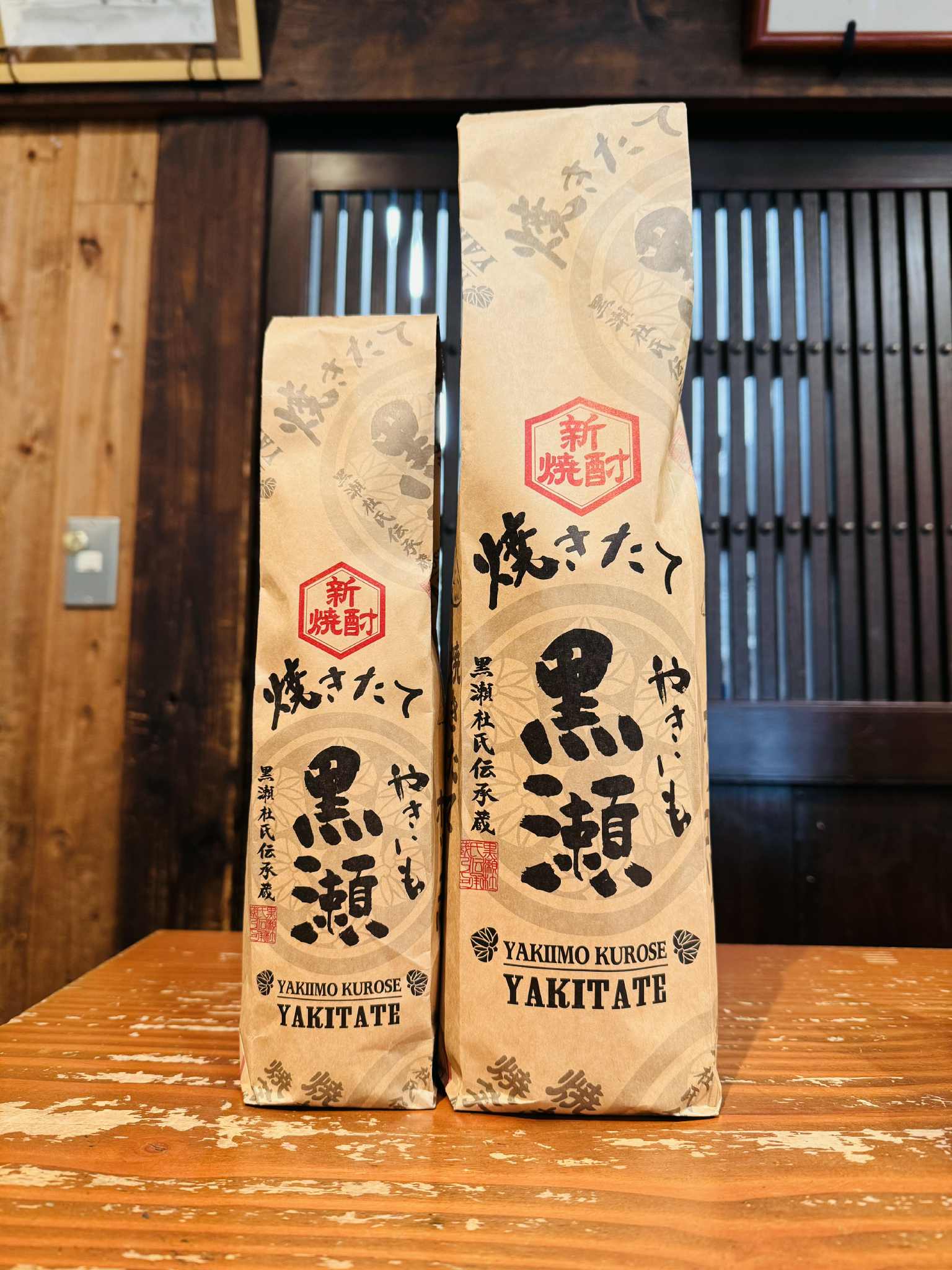 【新焼酎】やきいも黒瀬 焼きたて1800ml