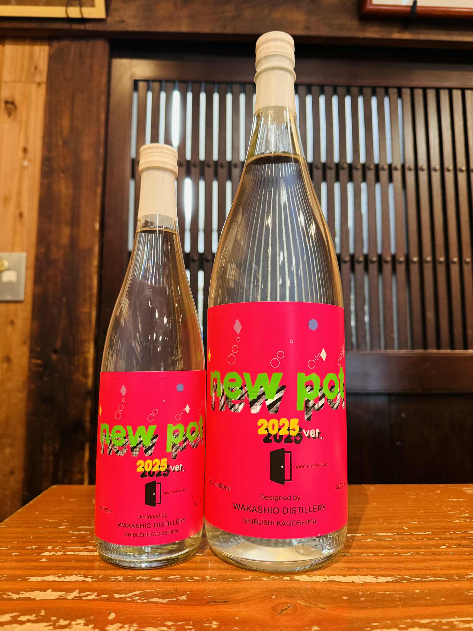 【新焼酎】NEW POT   みちしずく×ワイン酵母   720ml