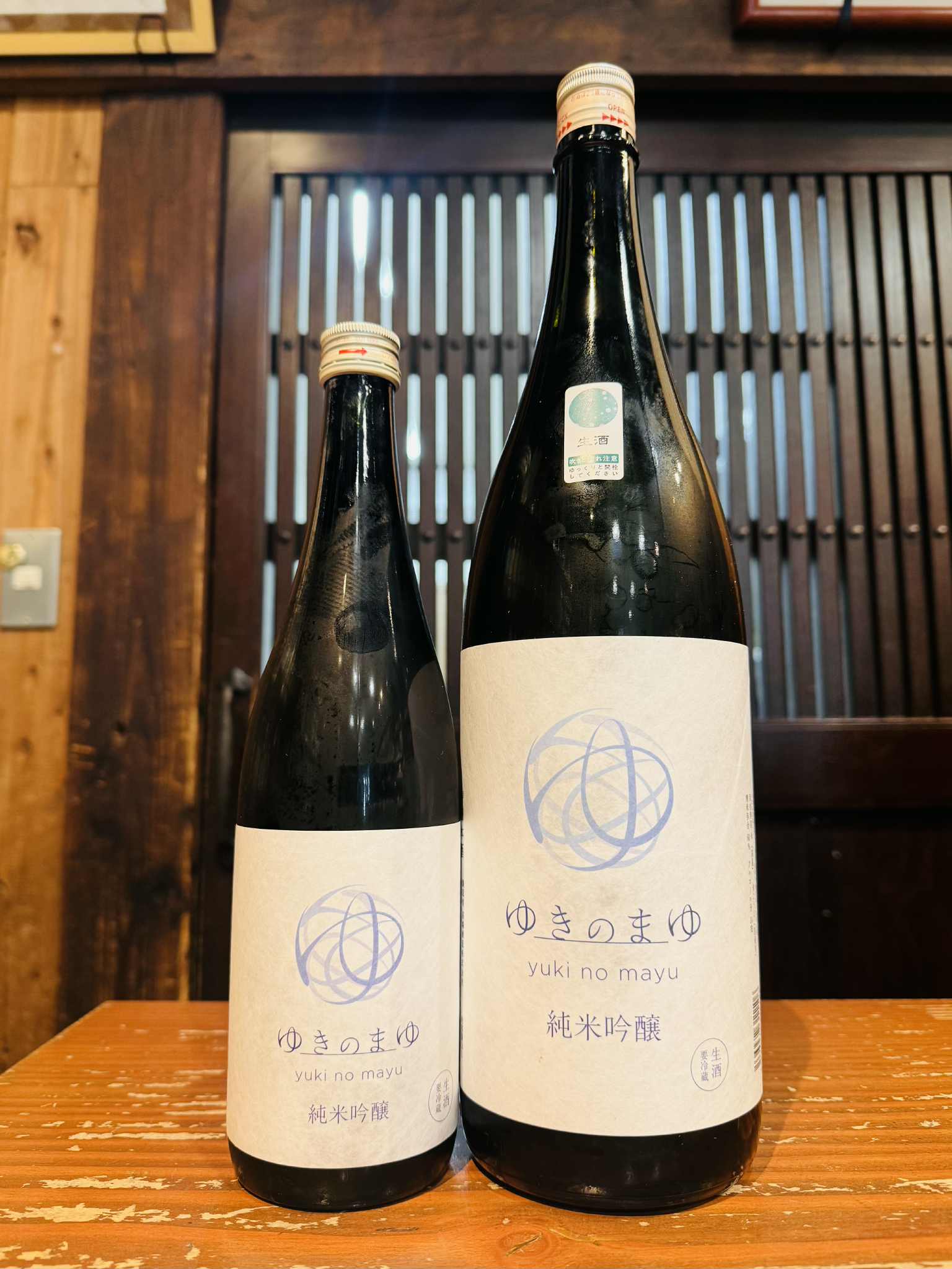 ゆきのまゆ　純米吟醸　生酒　1800ml