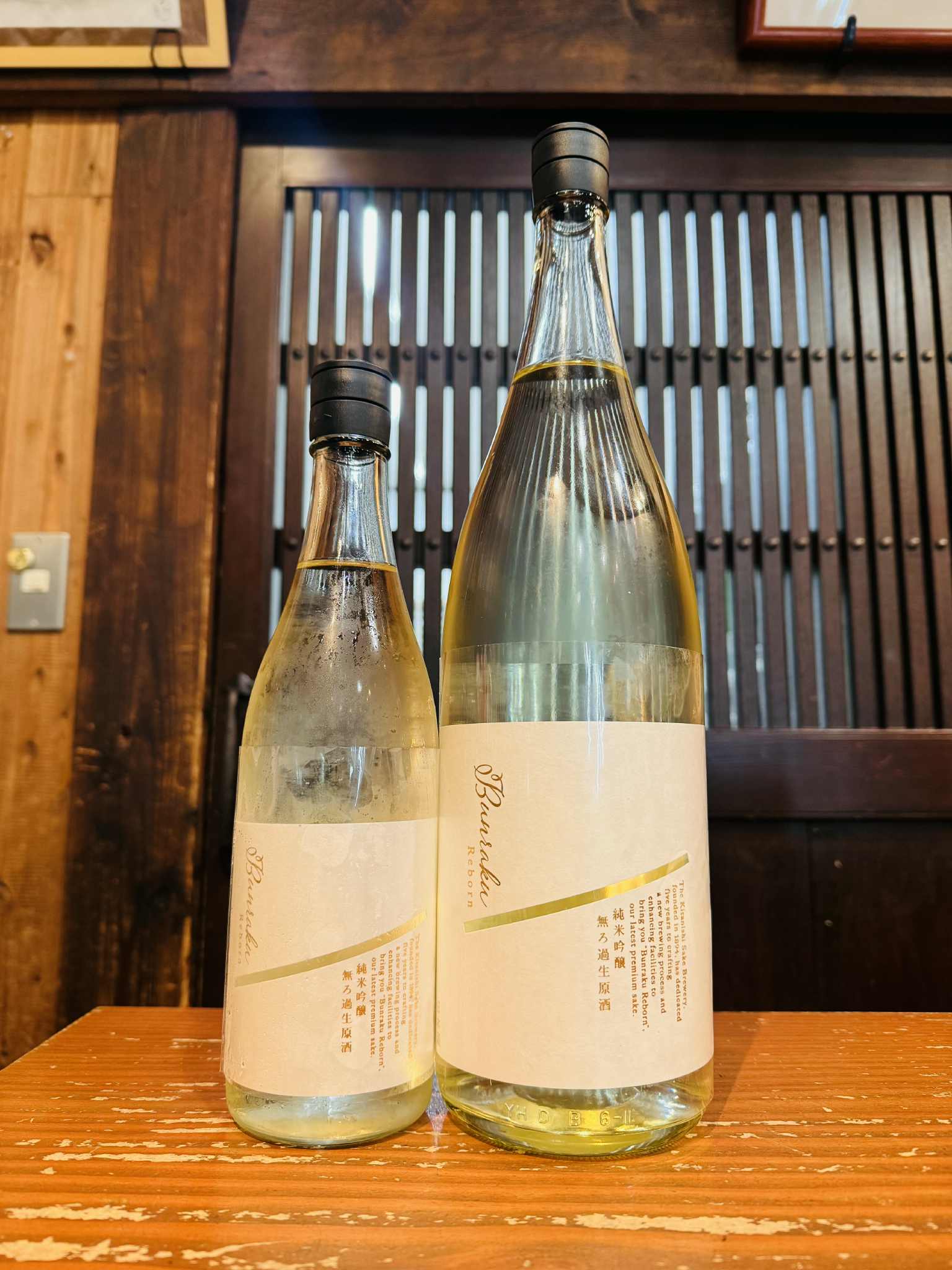 【新酒】Bunraku Reborn 純米吟醸 無濾過生原酒　1800ml