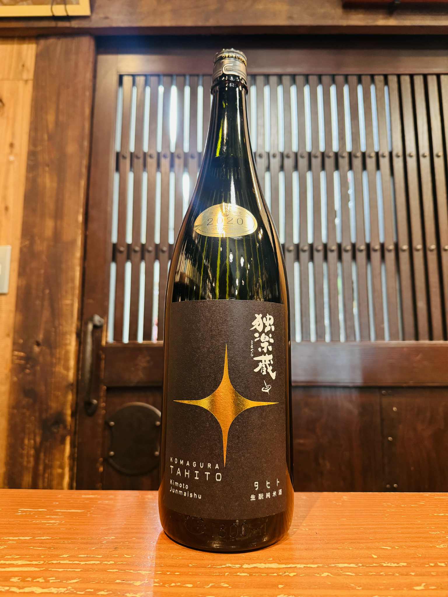 独楽蔵 生もと純米 TAHITO     1800ml