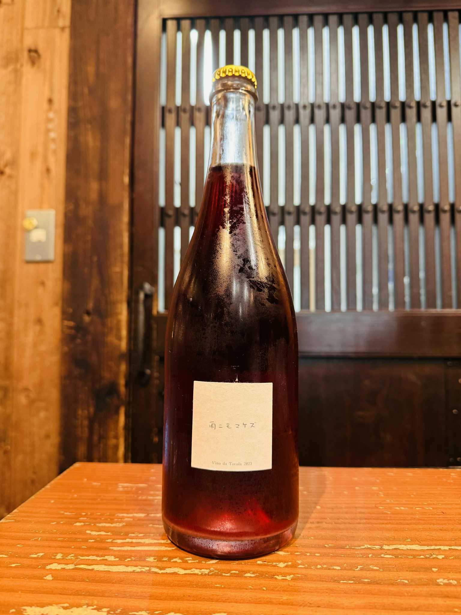 Limited edition 雨ニモマケズ         750ml