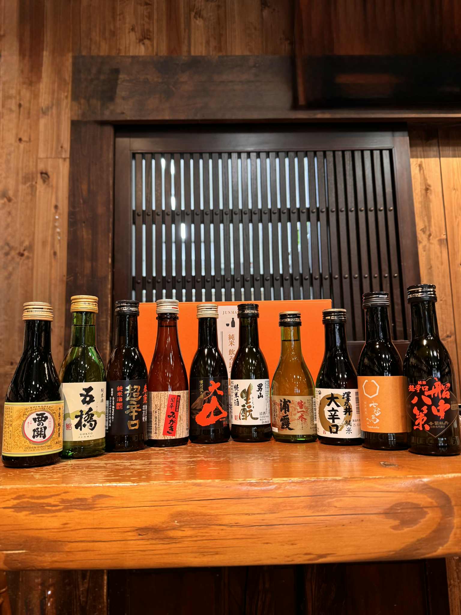 日本名門酒会オリジナル純米飲み比べ 10撰 （180ml×10本）