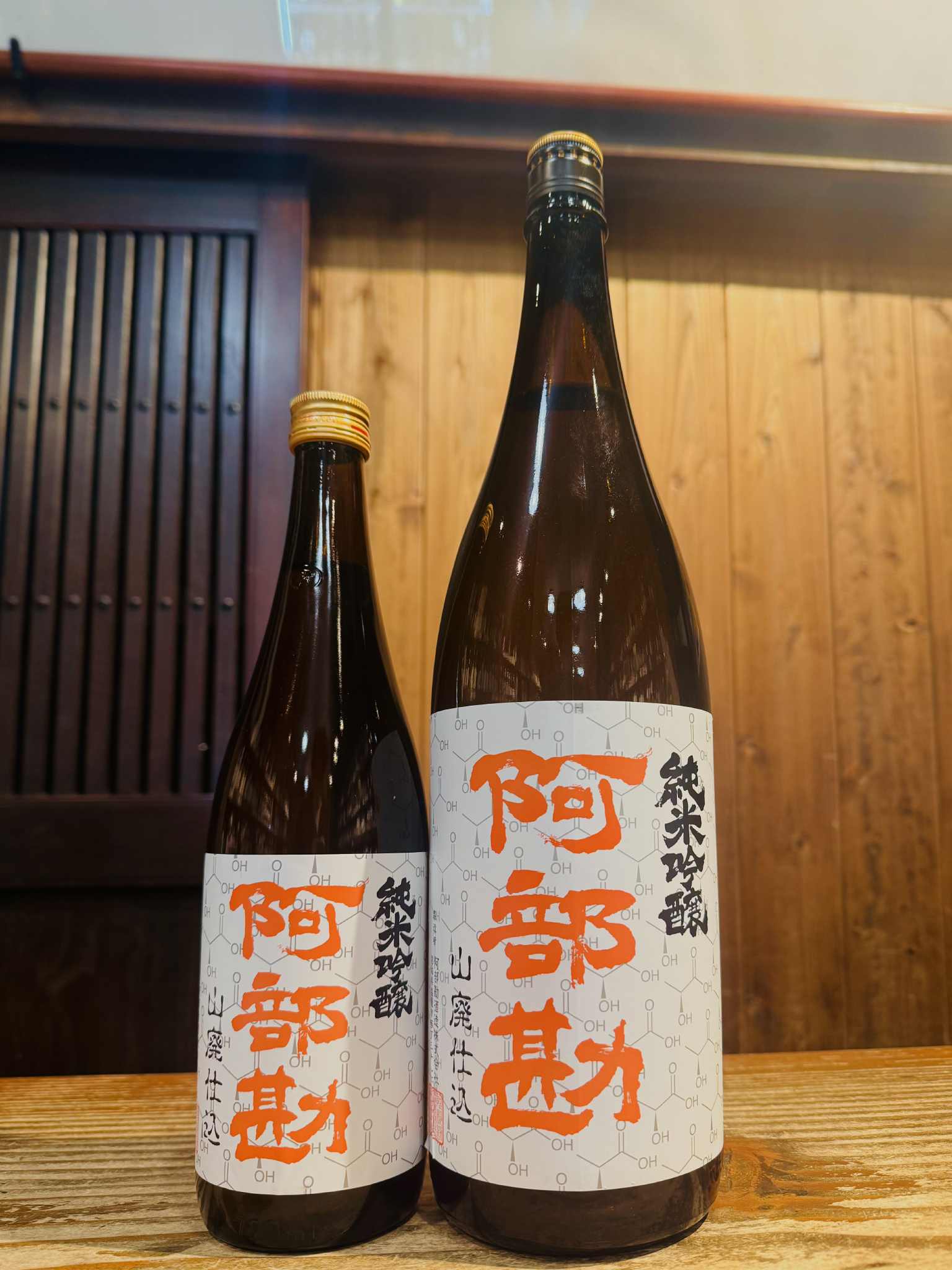 阿部勘 純米吟醸 山廃    　　720ml