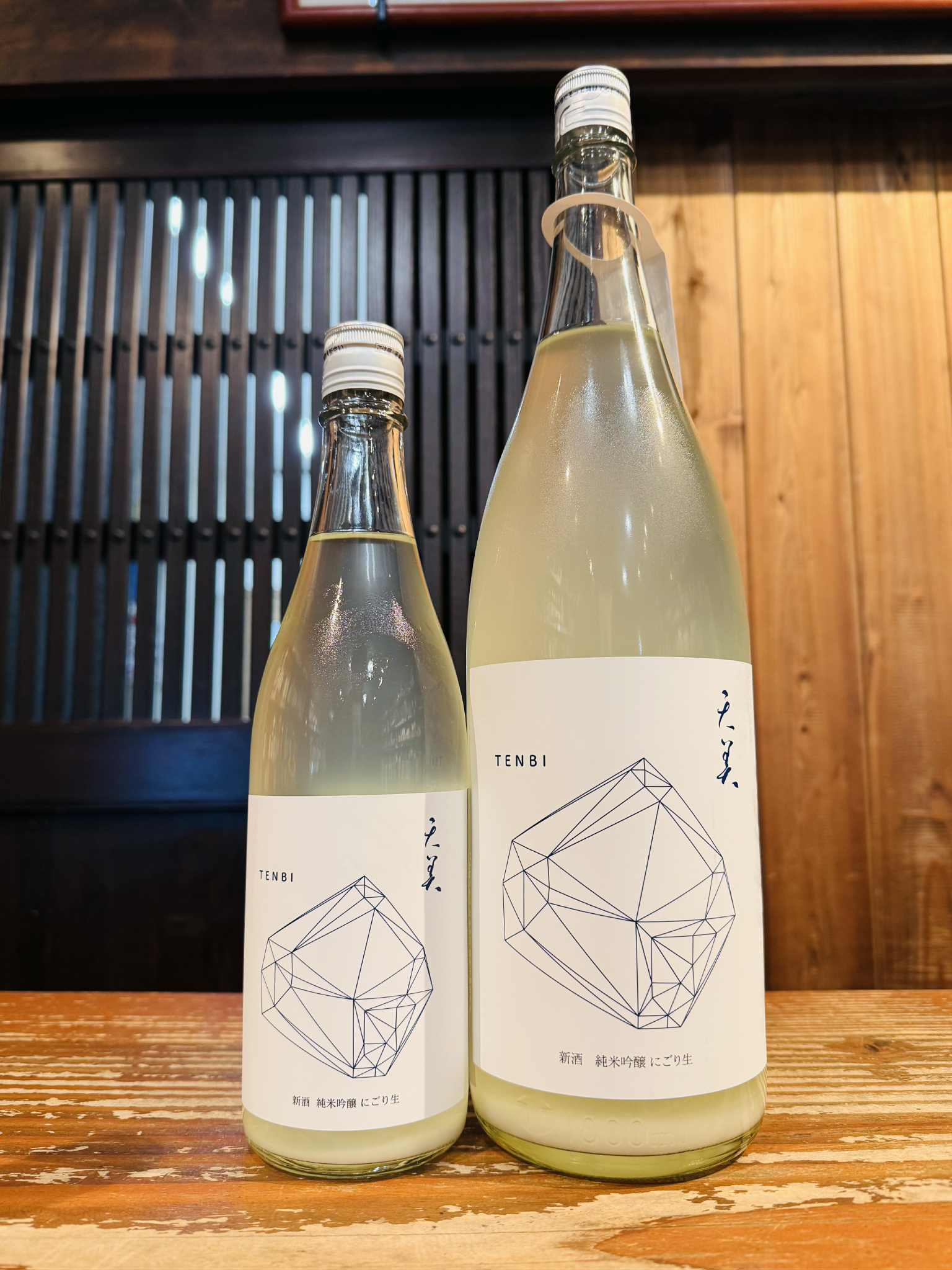 天美 新酒 純米吟醸 にごり生　　　1800ml