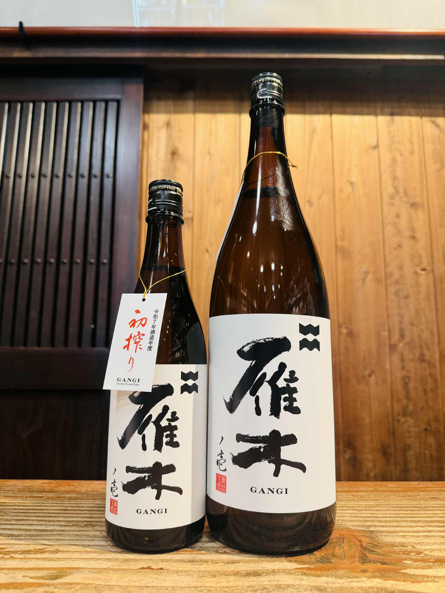 雁木 ノ壱 初搾り 純米 無濾過生原酒　　720ml