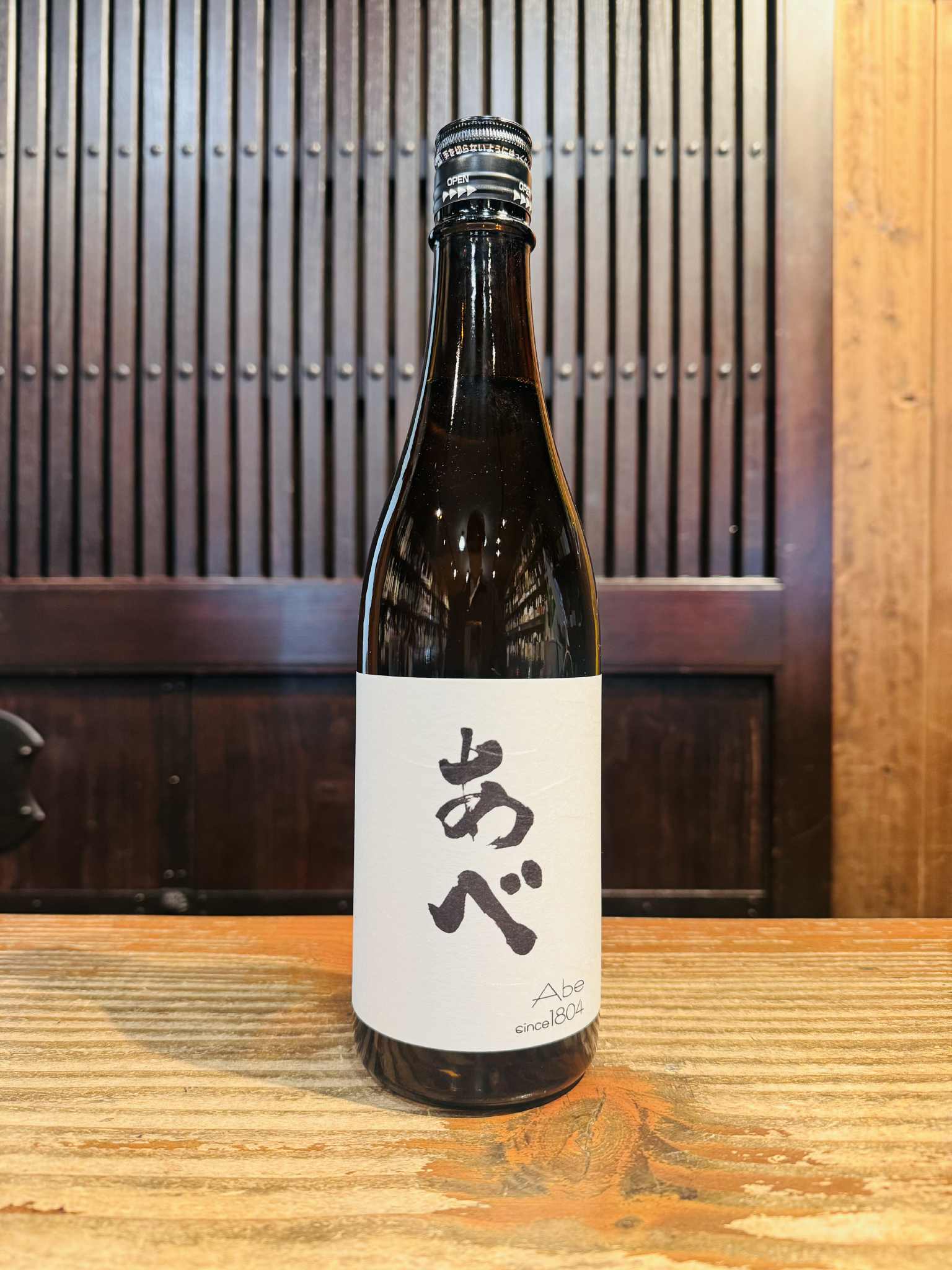 あべ ブラック   720ml