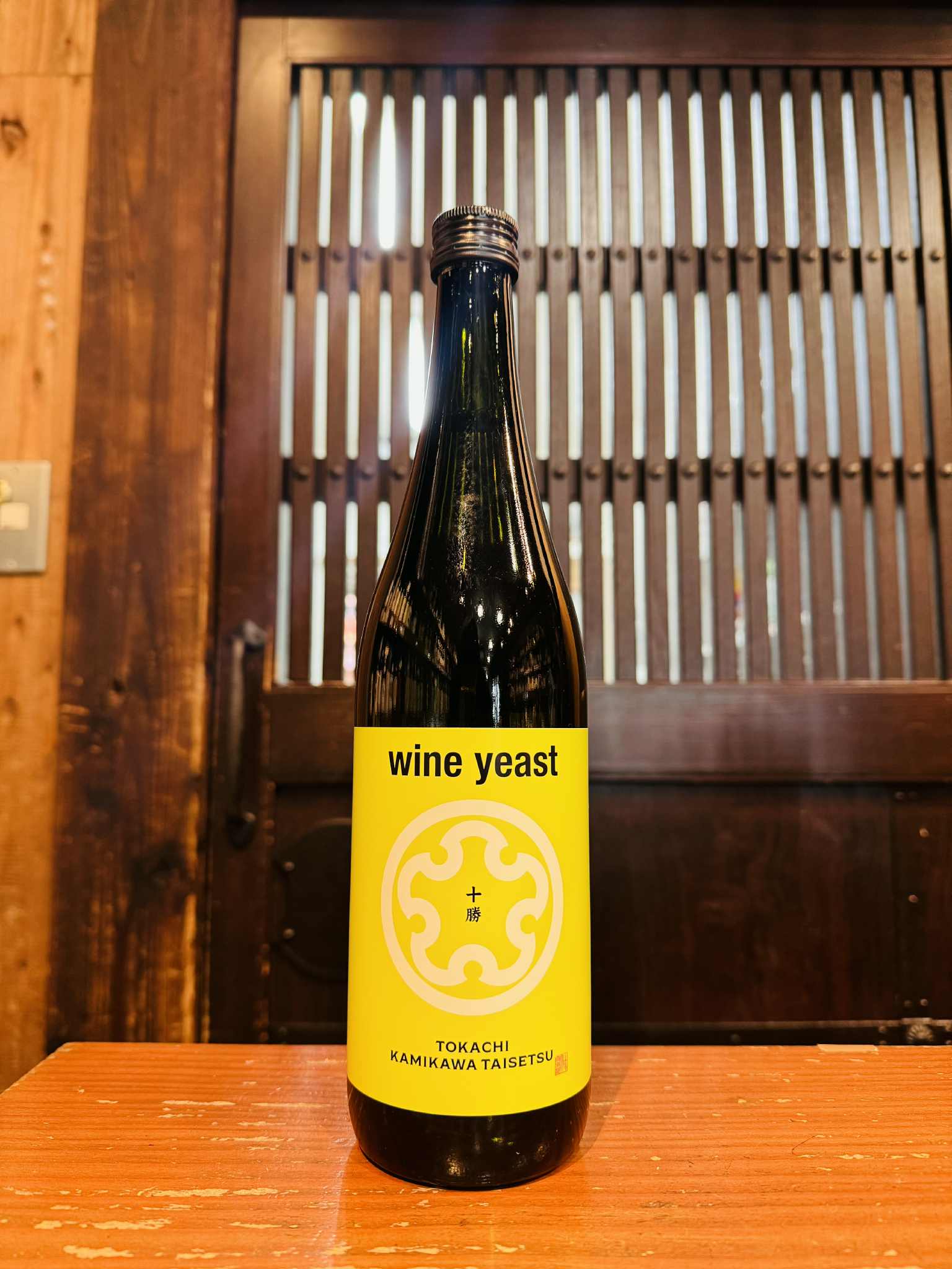 十勝 wine yeast ワインイースト 　　　720ml