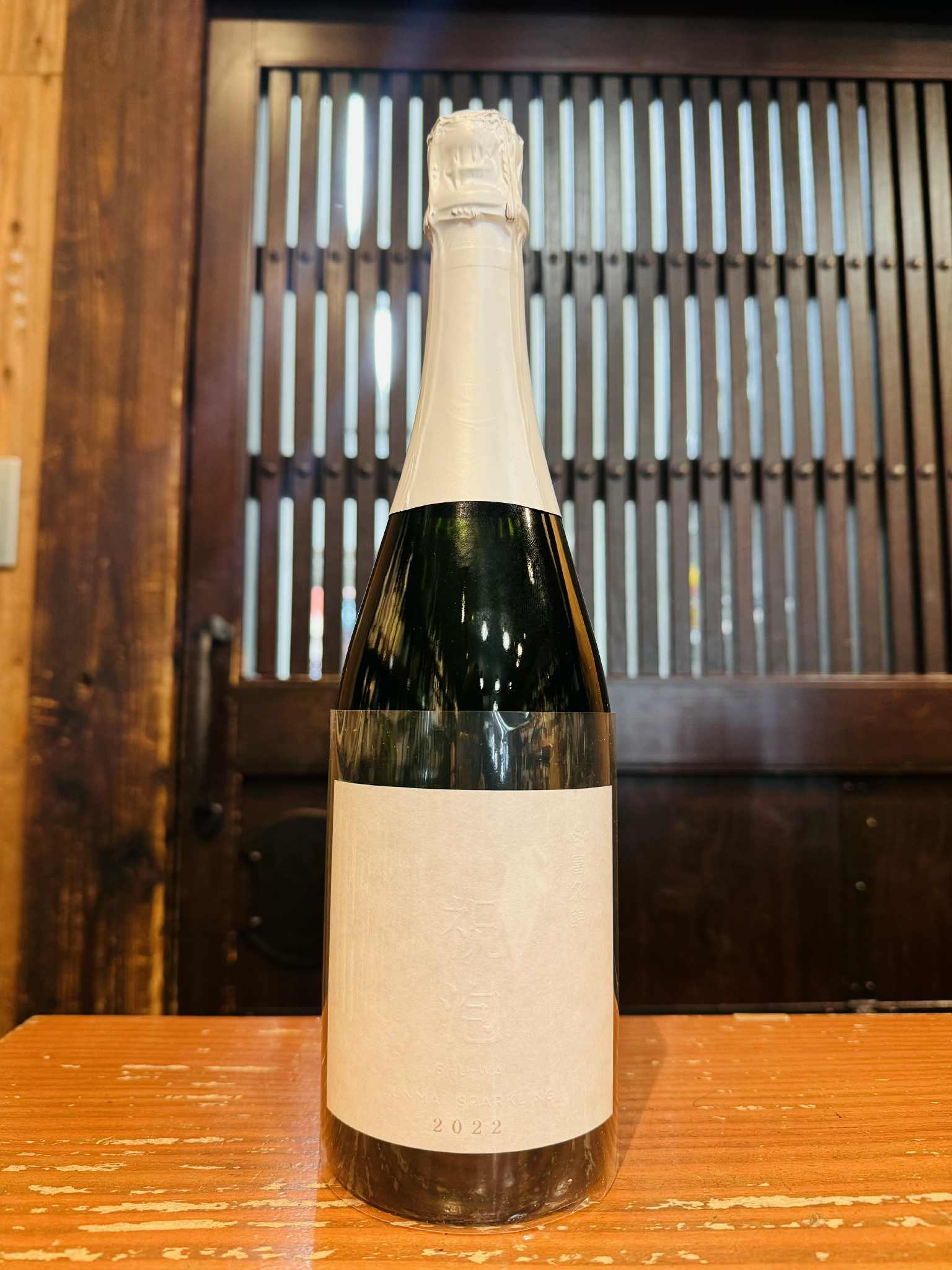 祝泡 SHU-WA　純米スパークリング　　　720ml