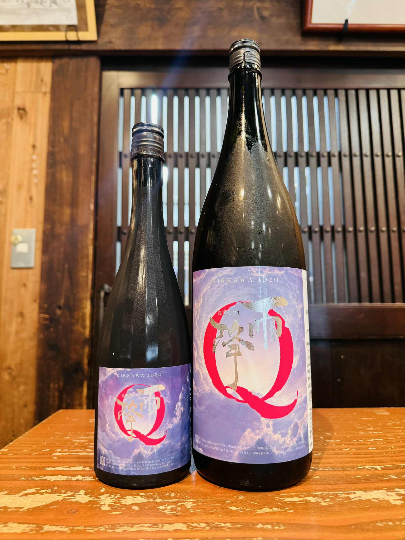 雨降　Q　生　1800ml