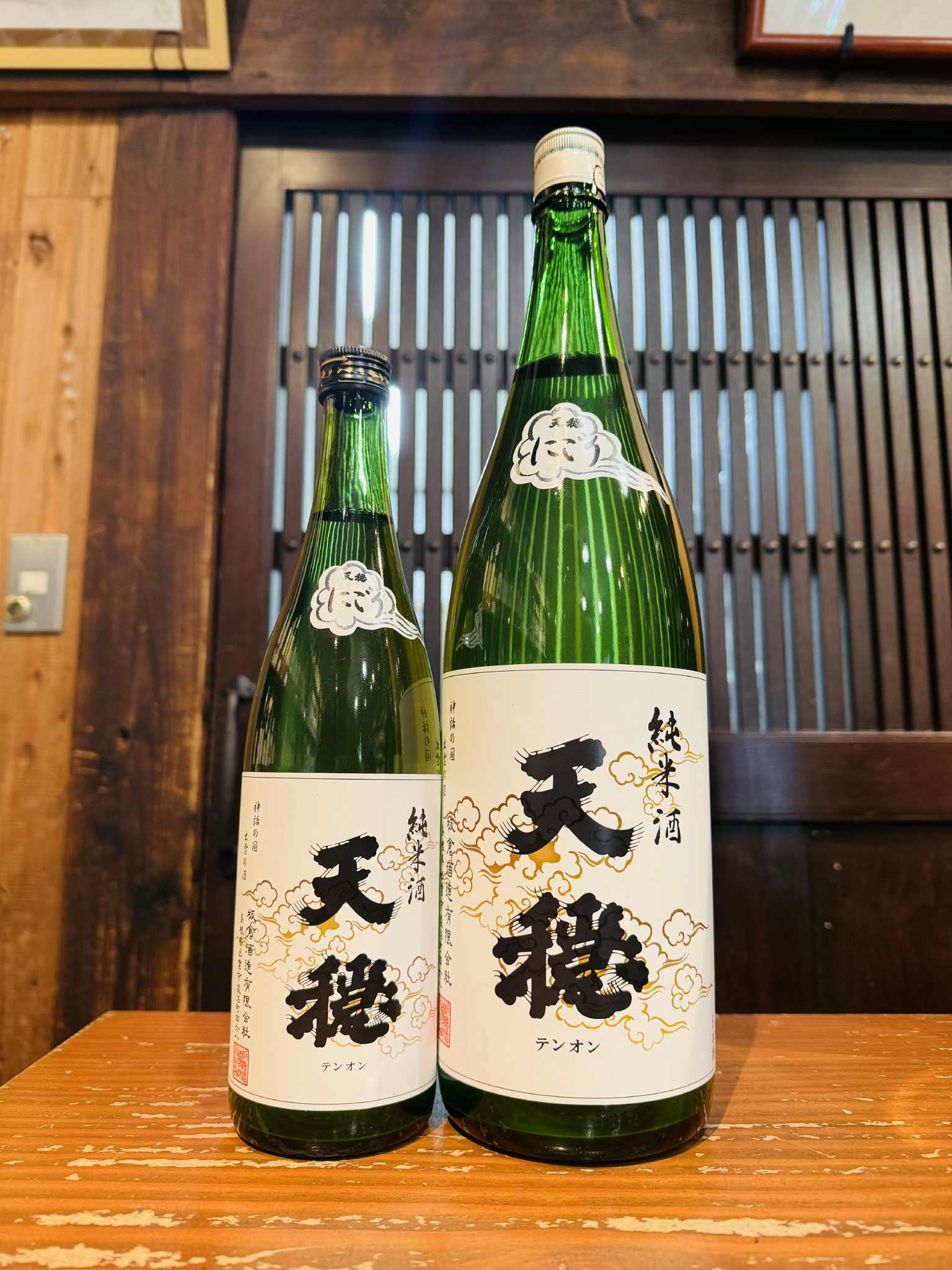 天穏　純米にごり　　　720ml