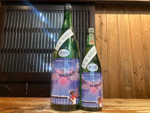 綿屋 純米酒 冬綿 雄町 720ml