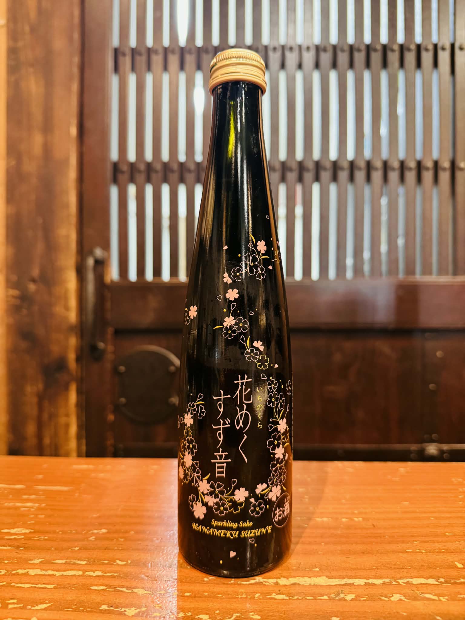 一ノ蔵 花めくすず音　　　300ml