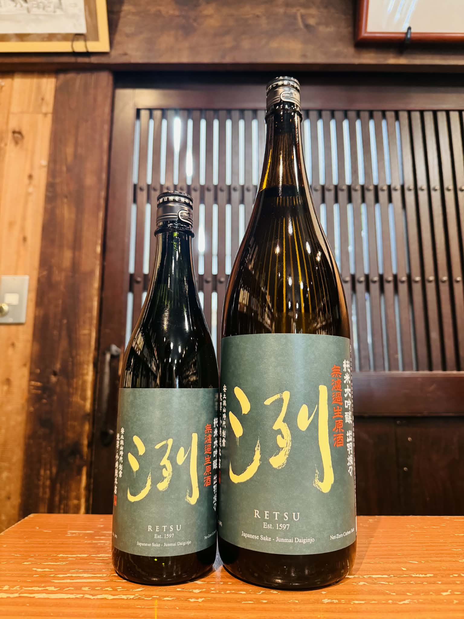 洌 純米大吟醸 出羽燦々 無濾過生原酒　　1800ml