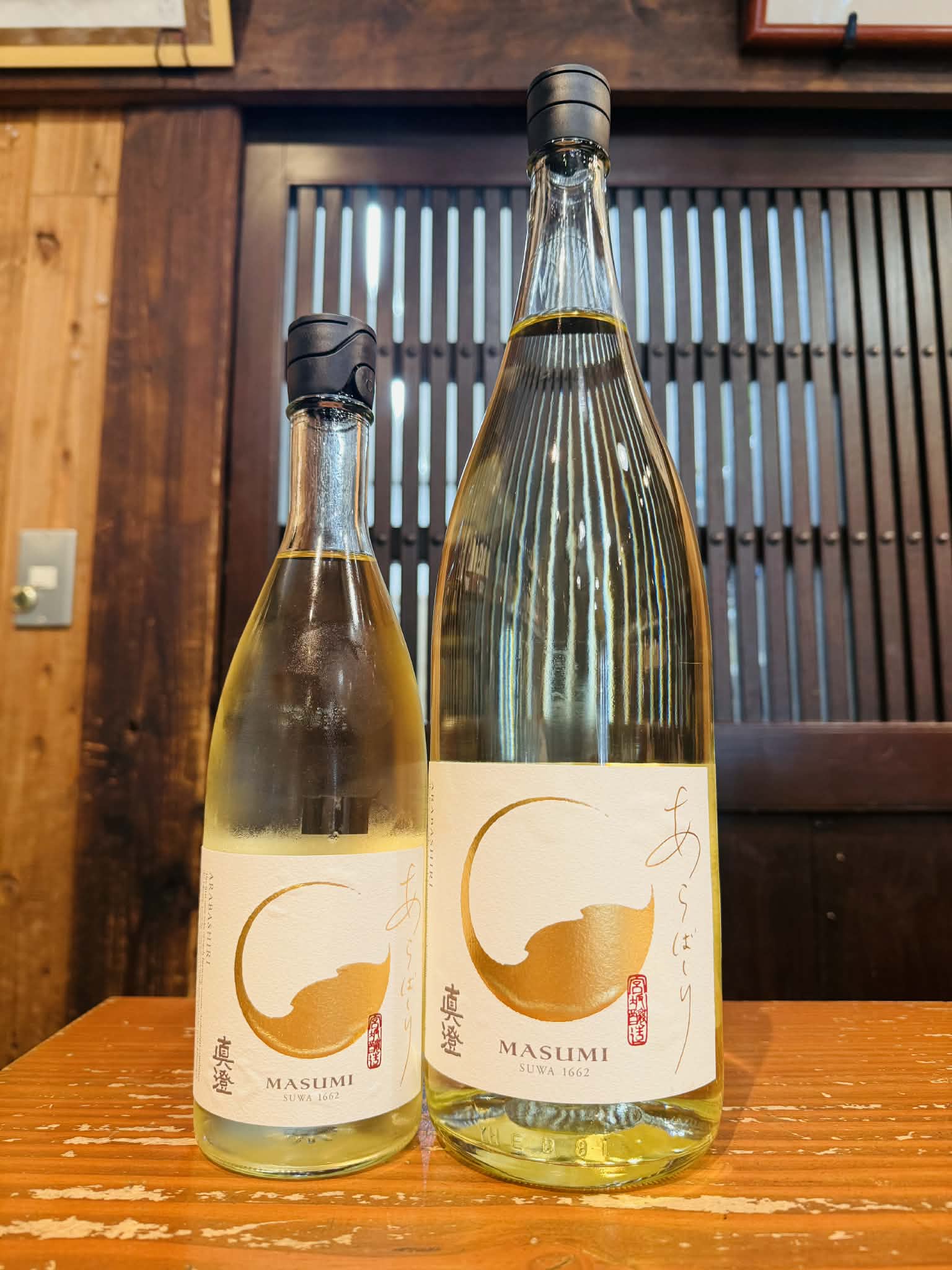 真澄　あらばしり　 720ml