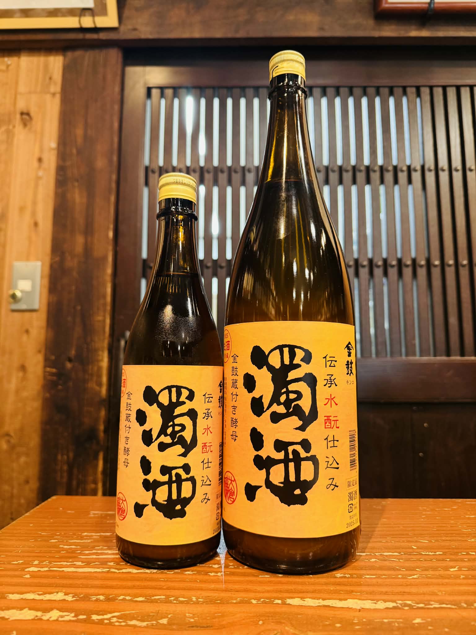金鼓 濁酒 生酒  2025　　1800ml