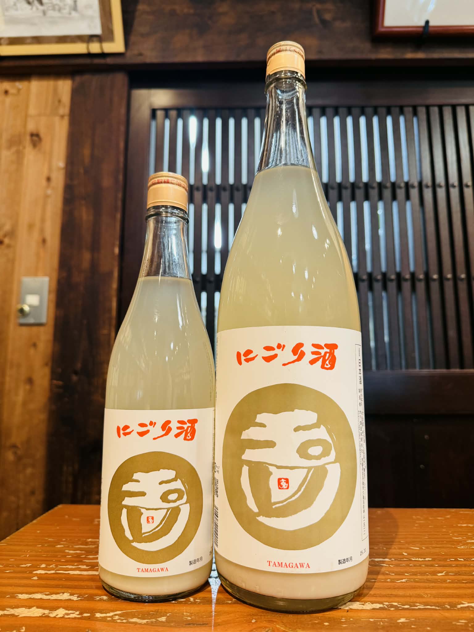 玉川　にごり酒　　　720ml
