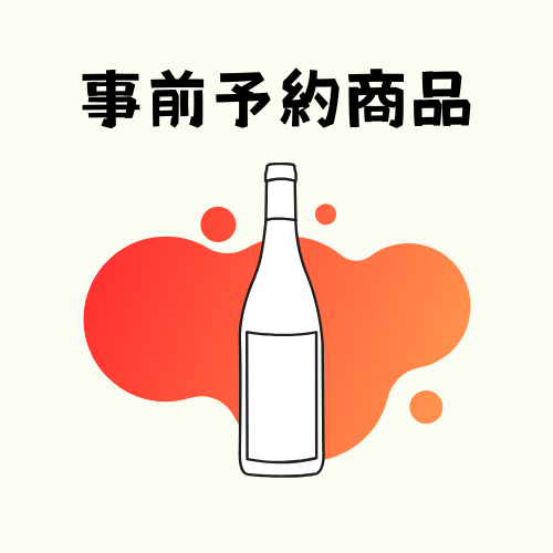 ACOU RUM Aging α FIRST EDITION 2025　　　700ml