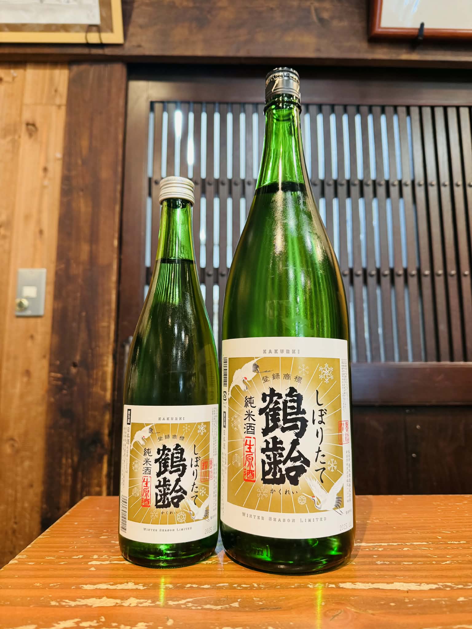 鶴齢 純米 しぼりたて生原酒　　1800ml