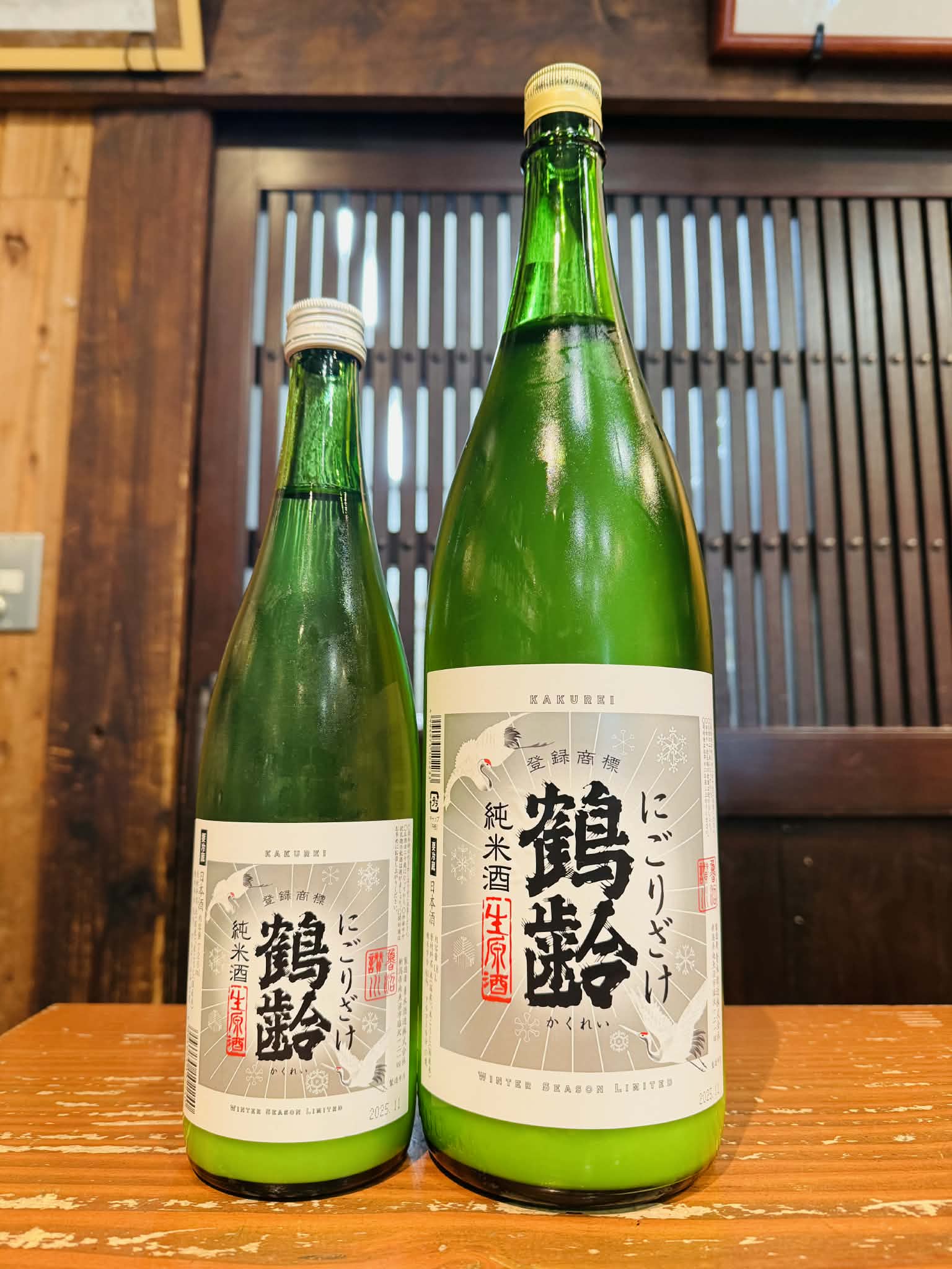 鶴齢 純米 生原酒 にごりざけ　　1800ml