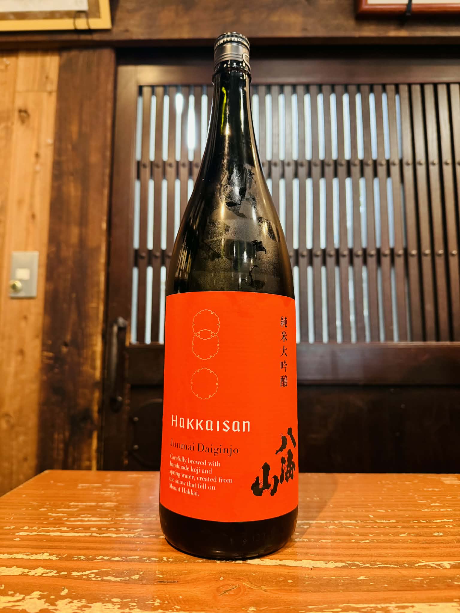 八海山 純米大吟醸 時季限定 1800ml