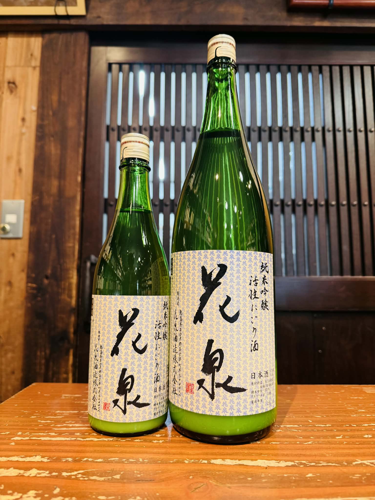 花泉 活性純米吟醸 にごり酒   1800ml