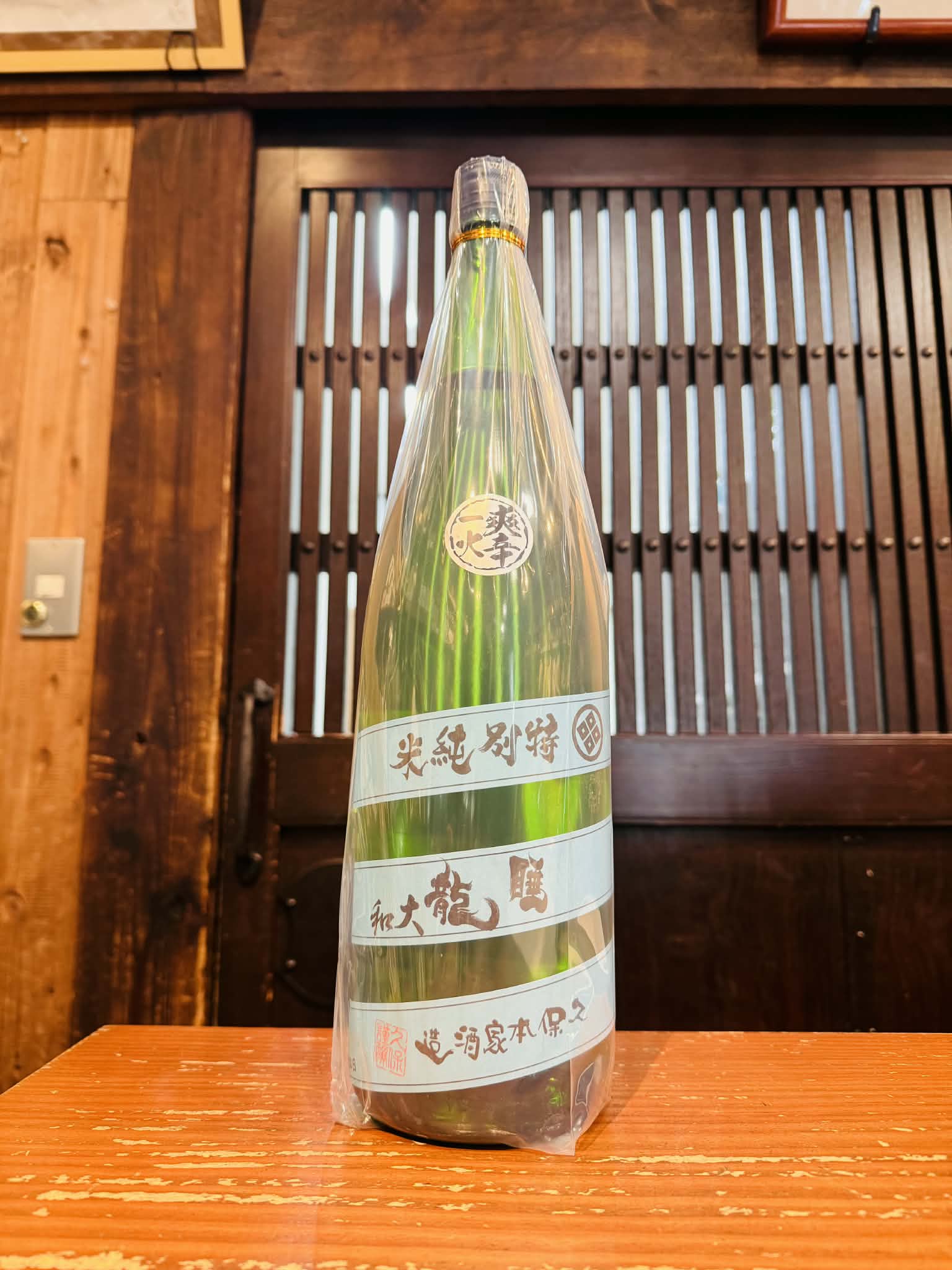 睡龍 特別純米 爽辛一火    1800ml