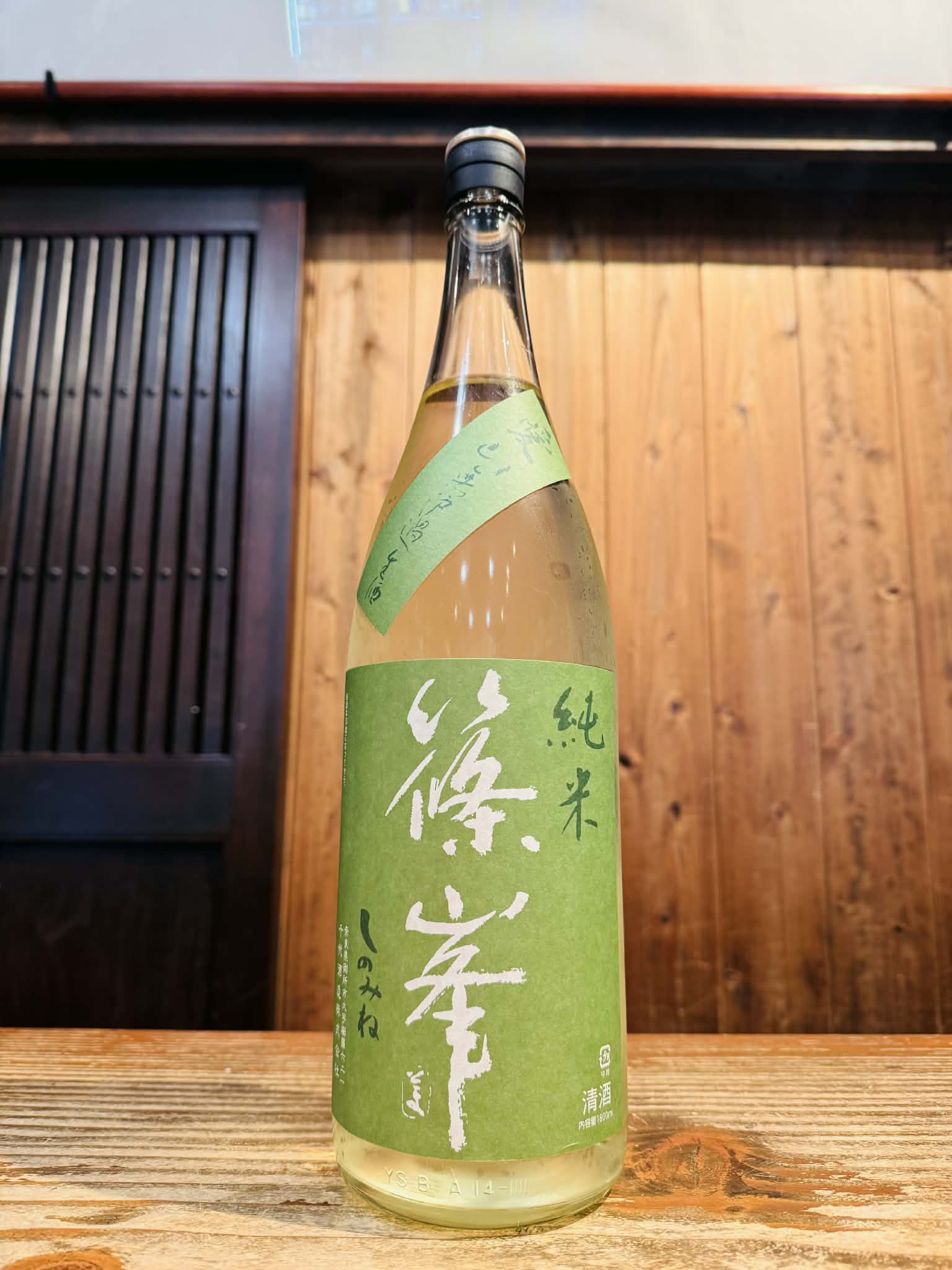 三益酒店オンラインショップ ｜ 奈良県