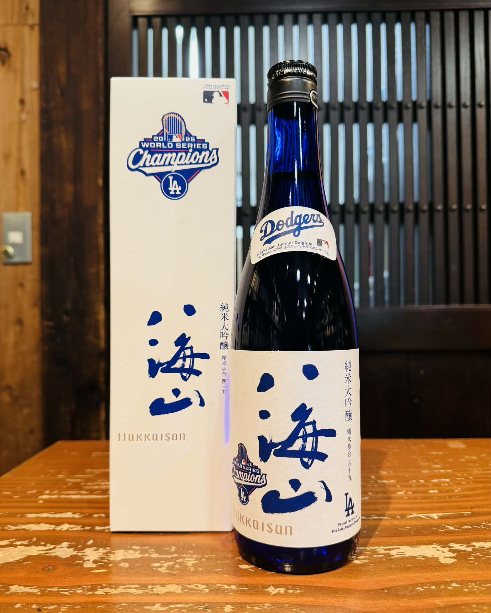 八海山　純米大吟醸 ブルーボトル ワールドシリーズ優勝記念ラベル　化粧箱付き 720ml