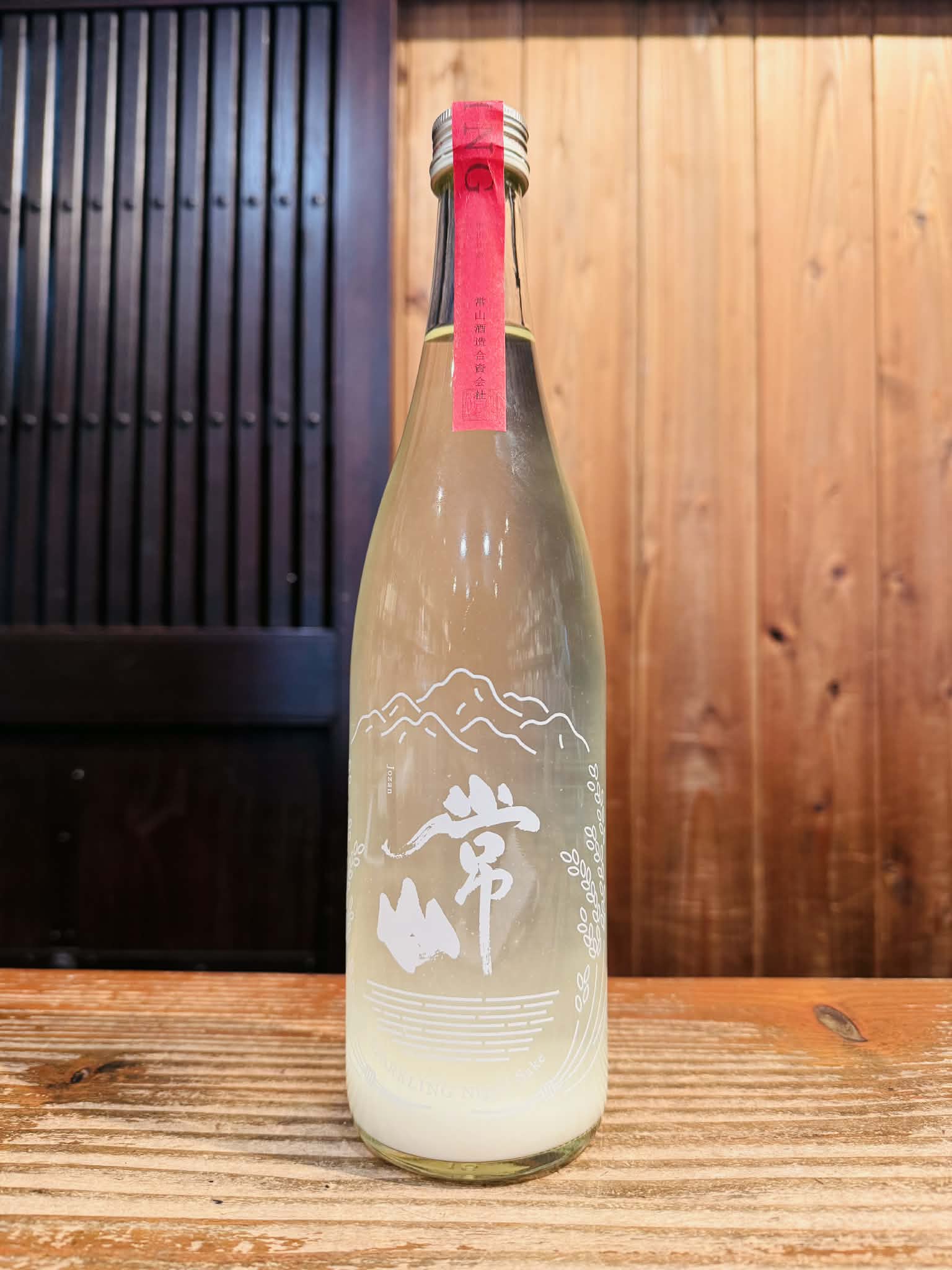 常山　SPARKLING にごりさけ 720ml